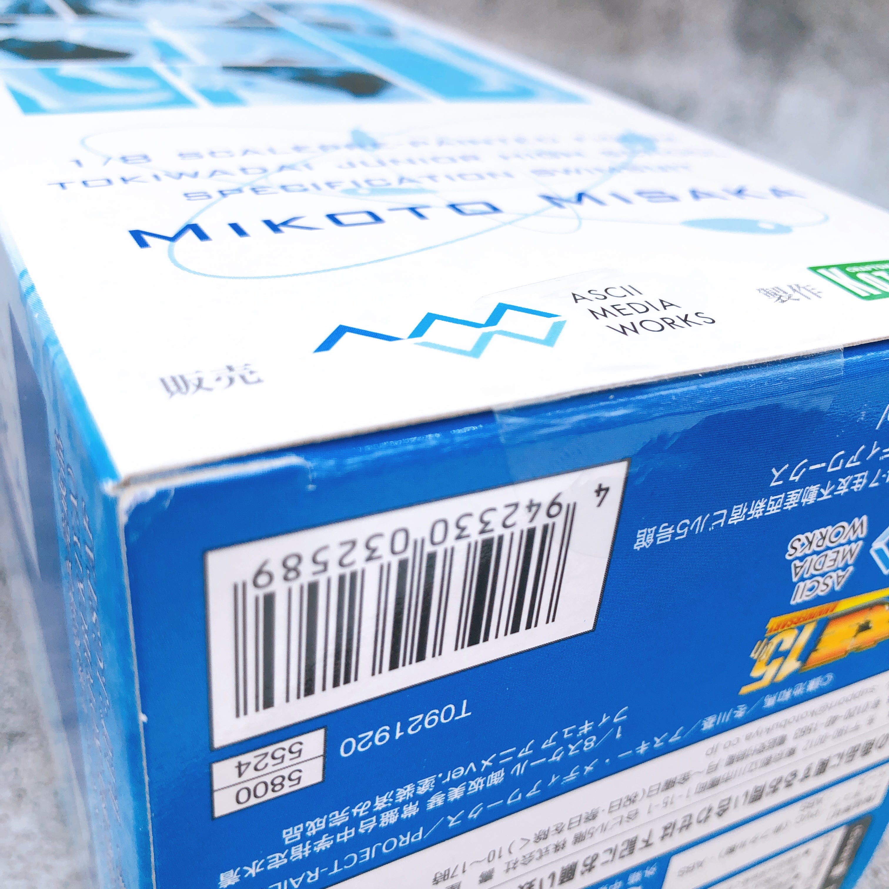 A Certain Scientific Railgun Mikoto Misaka Tokiwadai Swimsuit Anime 1/8 Figure