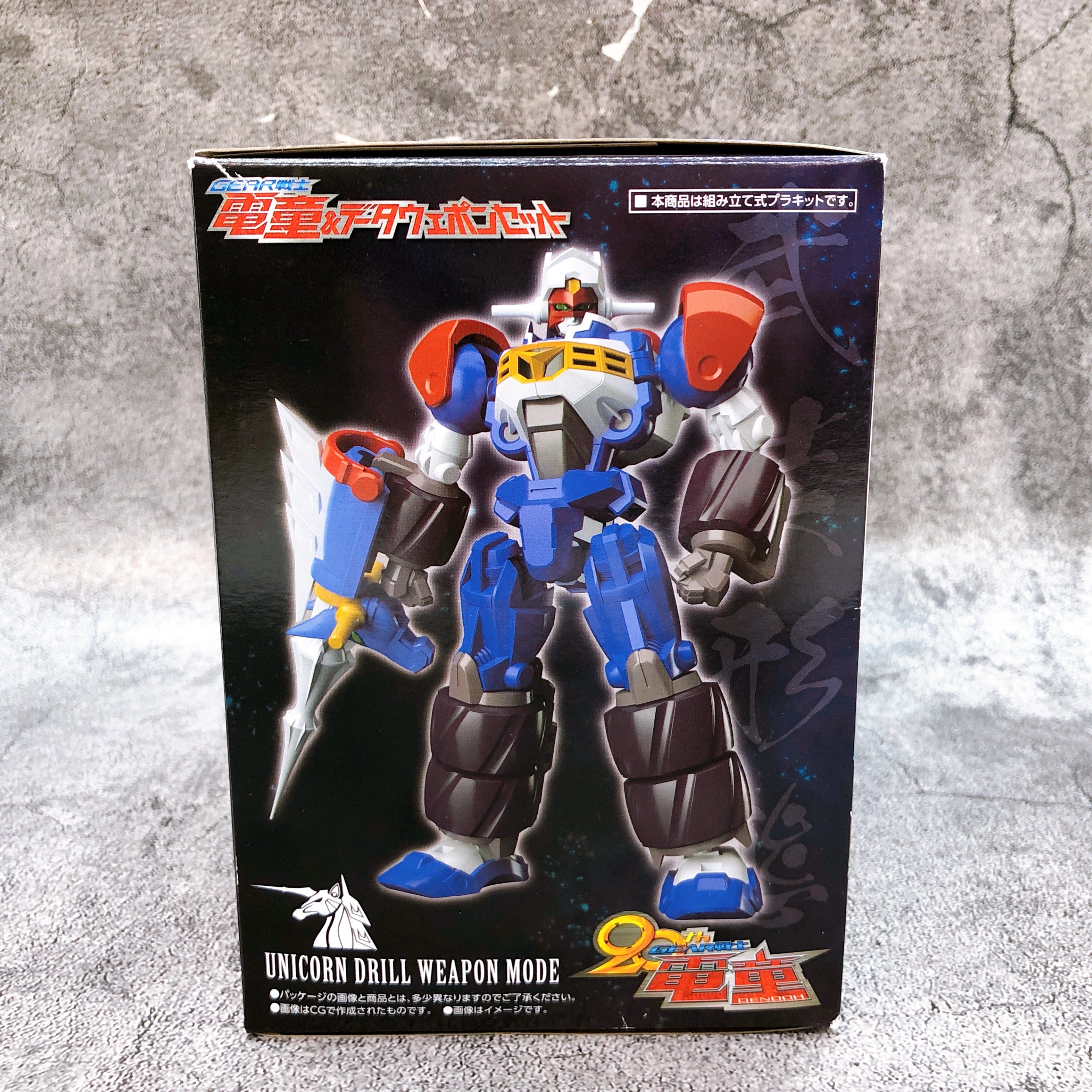 Super Minipla Dendoh & Data Weapon Set Gear Fighter Dendoh Model Kit Bandai NEW