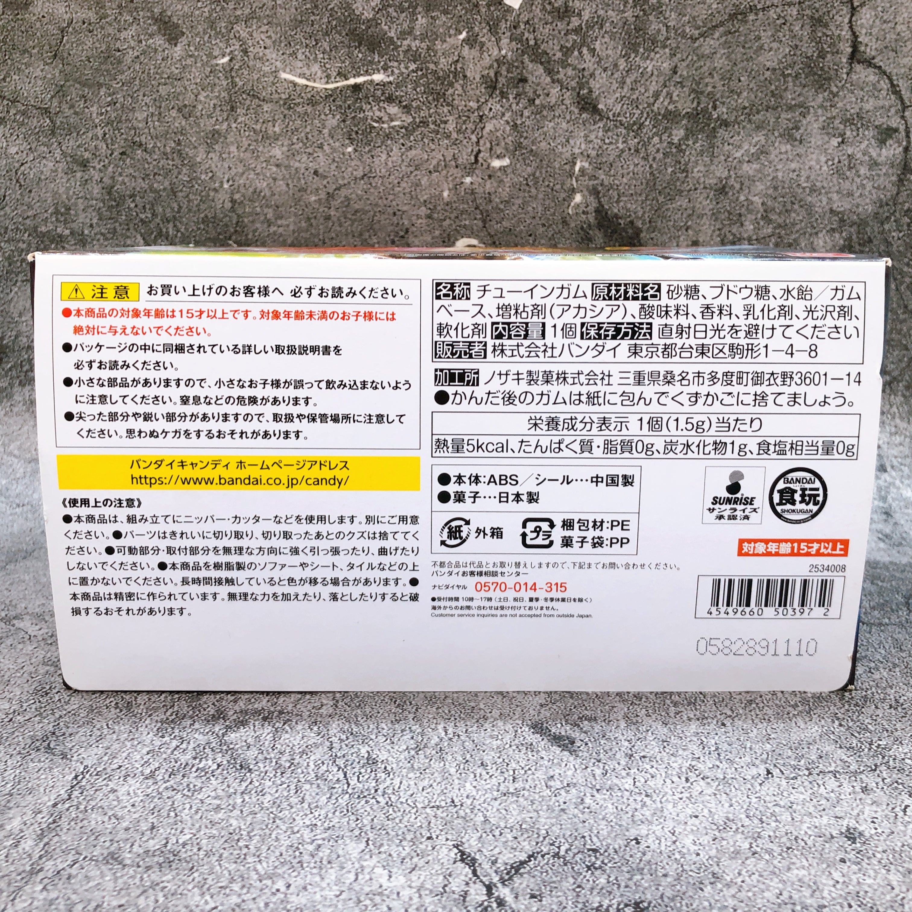 Super Minipla Dendoh & Data Weapon Set Gear Fighter Dendoh Model Kit Bandai NEW