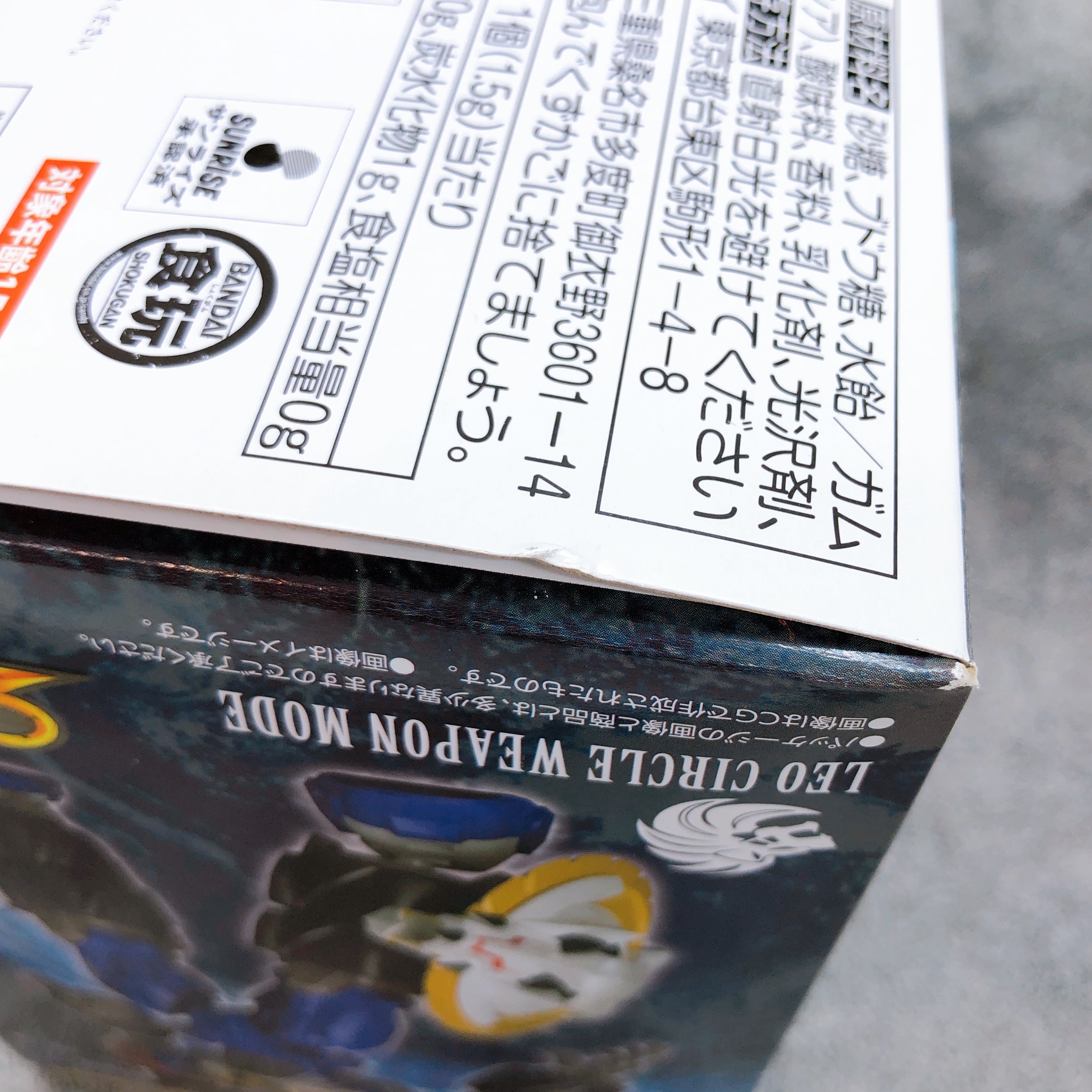 Super Minipla Dendoh & Data Weapon Set Gear Fighter Dendoh Model Kit Bandai NEW