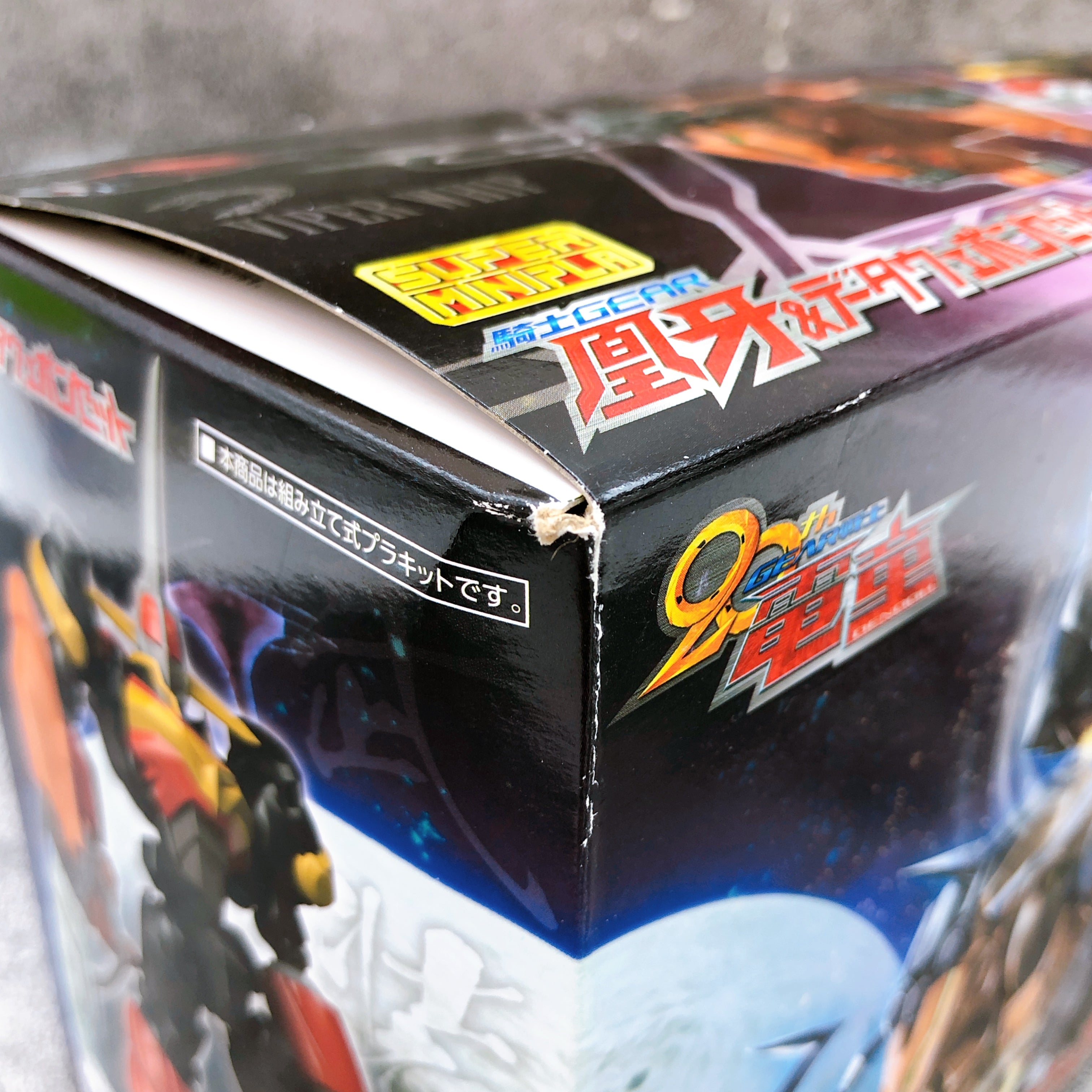 Super Minipla OGER & Data Weapon Set Gear Fighter Dendoh Model Kit Bandai NEW