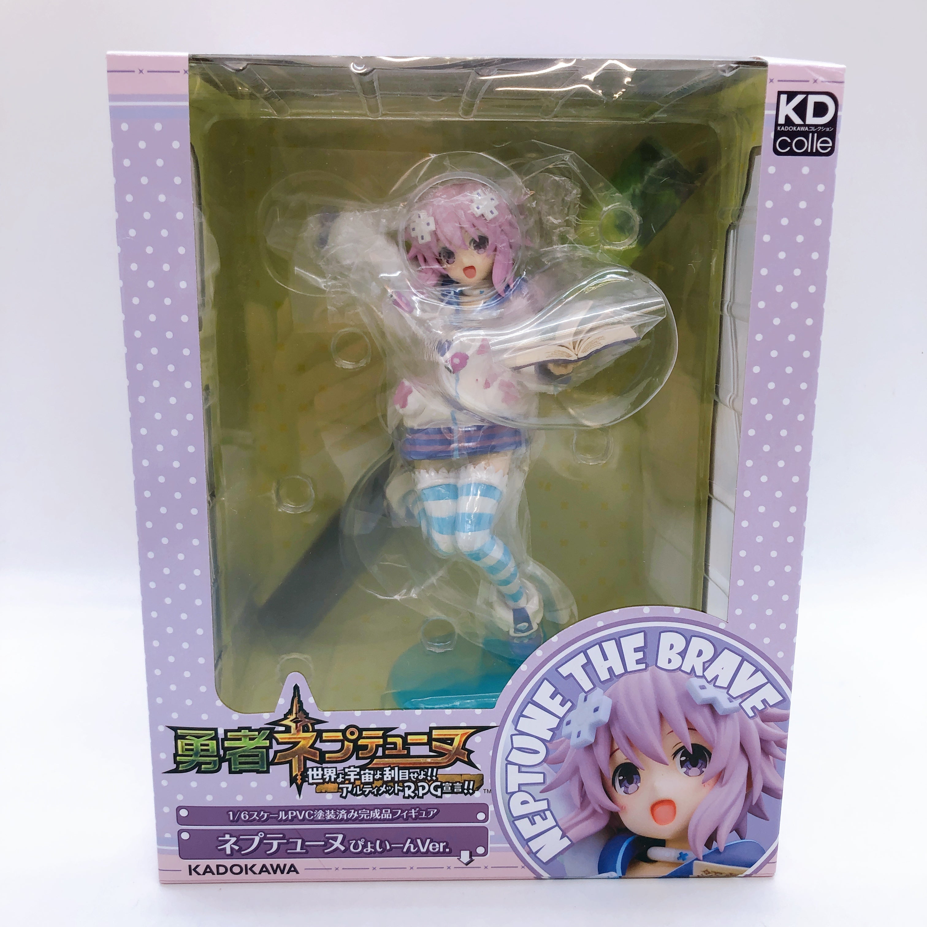 (w/Bonus) Hyperdimension Neptunia Ultimate RPG Neptune Brave Pyoiin 1/6 Figure