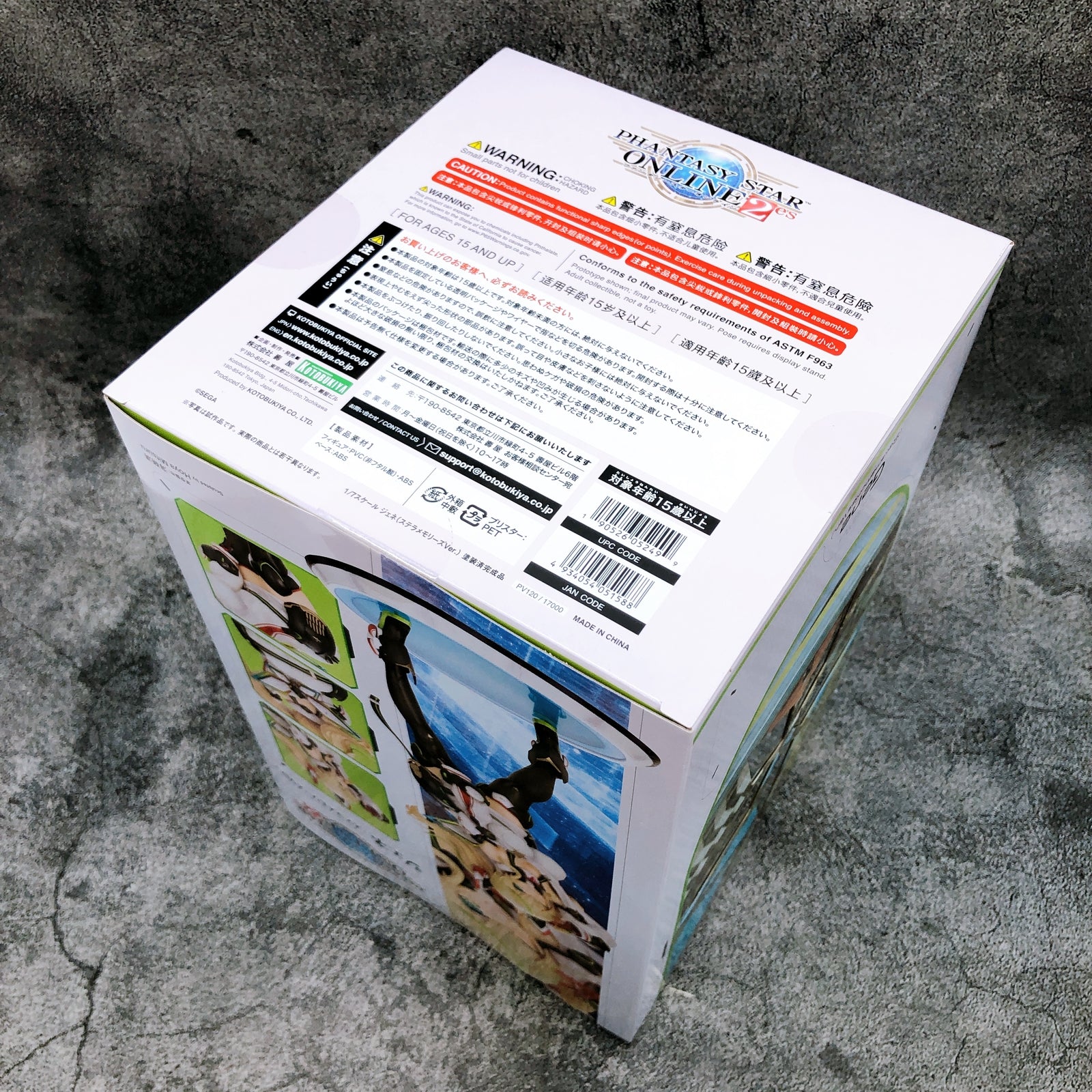 (w/Bonus) Phantasy Star Online Gene Stellamemories 1/7 Figure Kotobukiya Japan