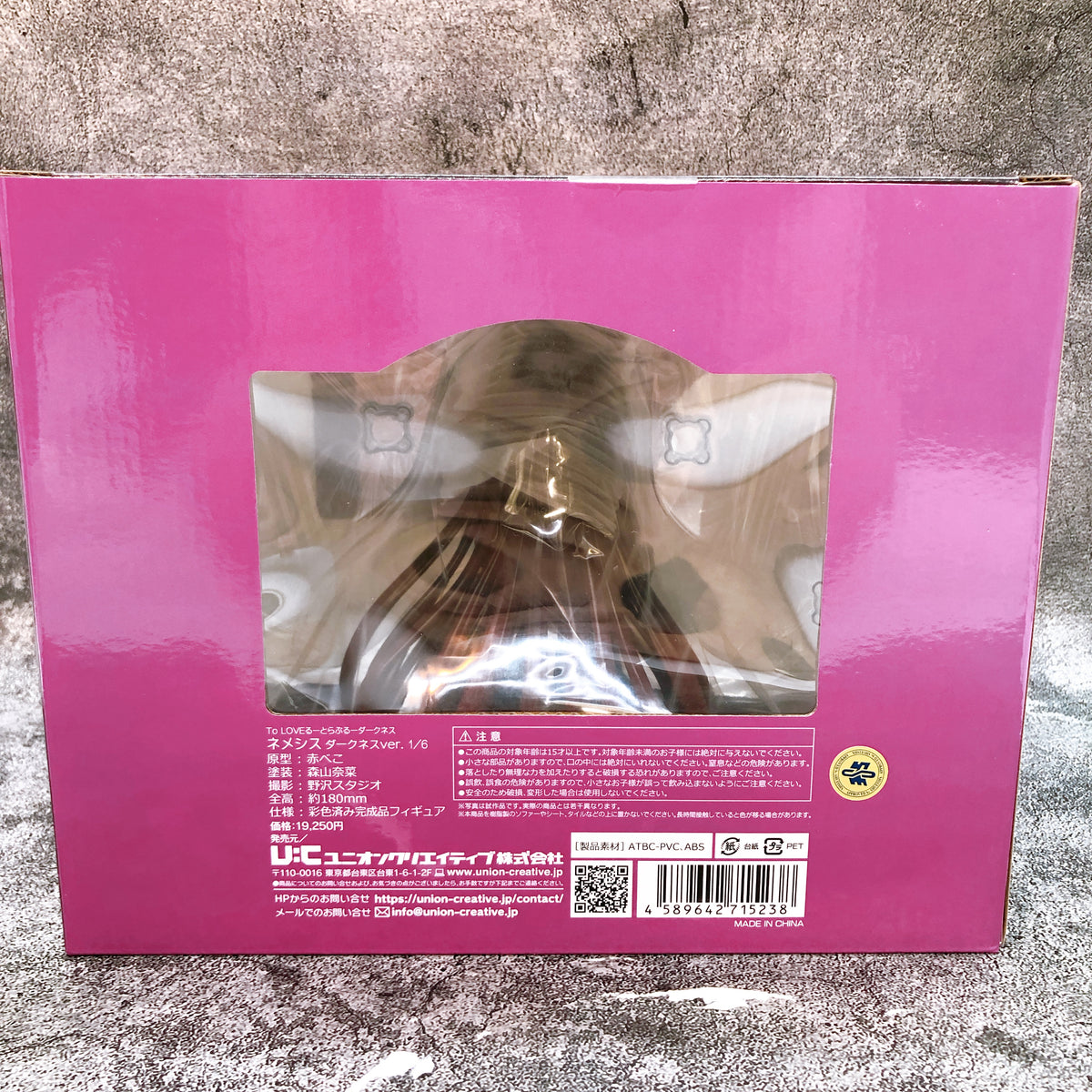 To Love Ru Nemesis Darkness Ver. 1/6 Scale Figure 15+ Union Creative Japan NIB