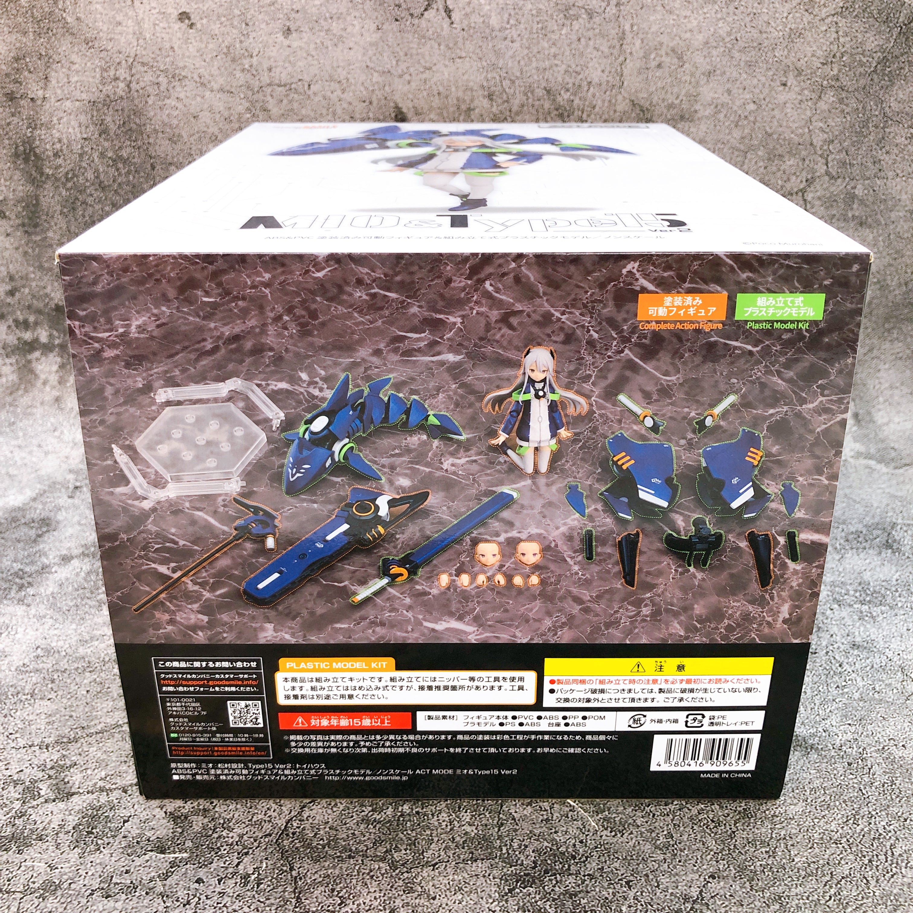 ACT MODE Mio & Type15 Ver 2 NAVY FIELD 152 Good Smile Company Action Figure NEW