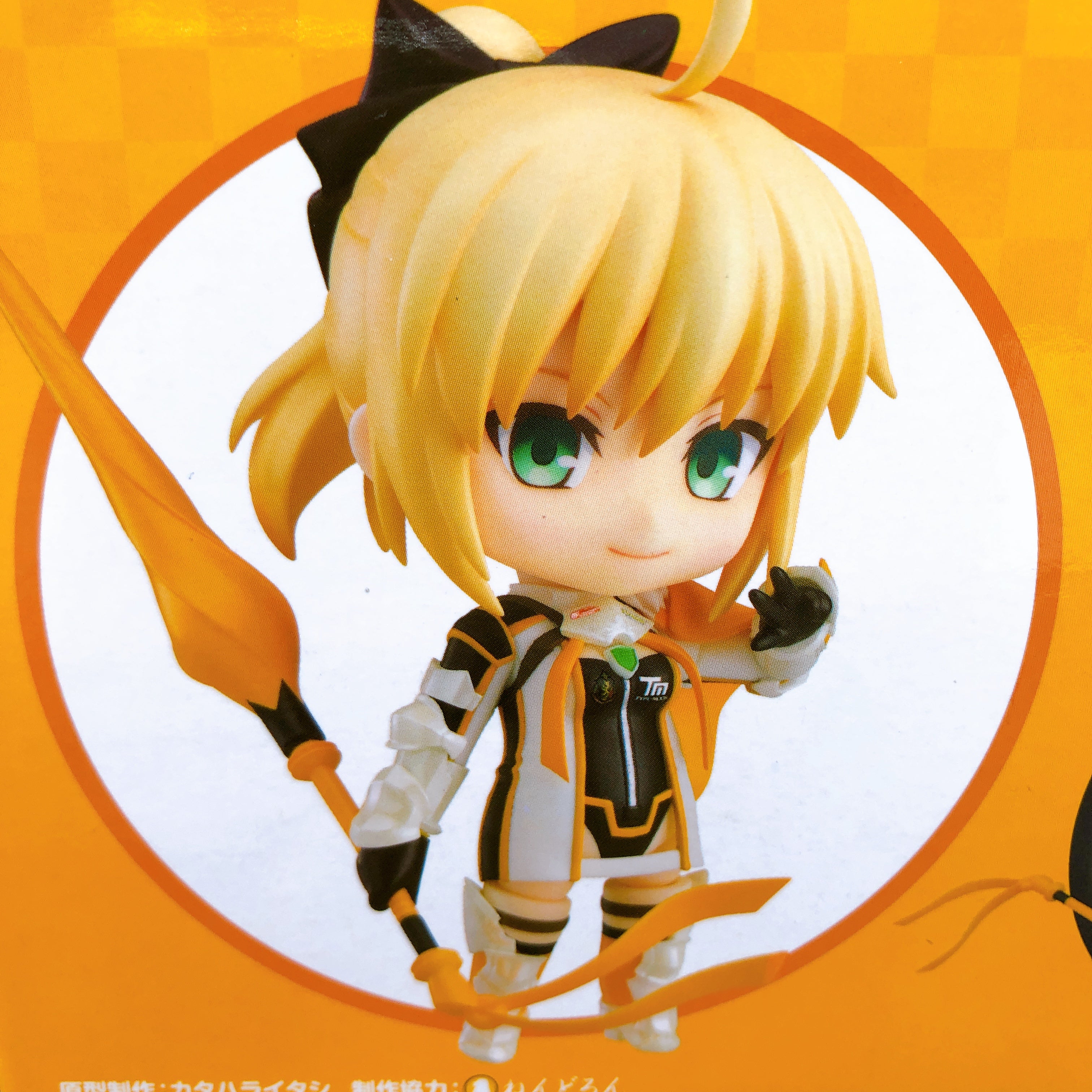 GOOD SMILE RACING & TYPE-MOON RACING Artoria Racing Ver. Nendoroid 1177 15+