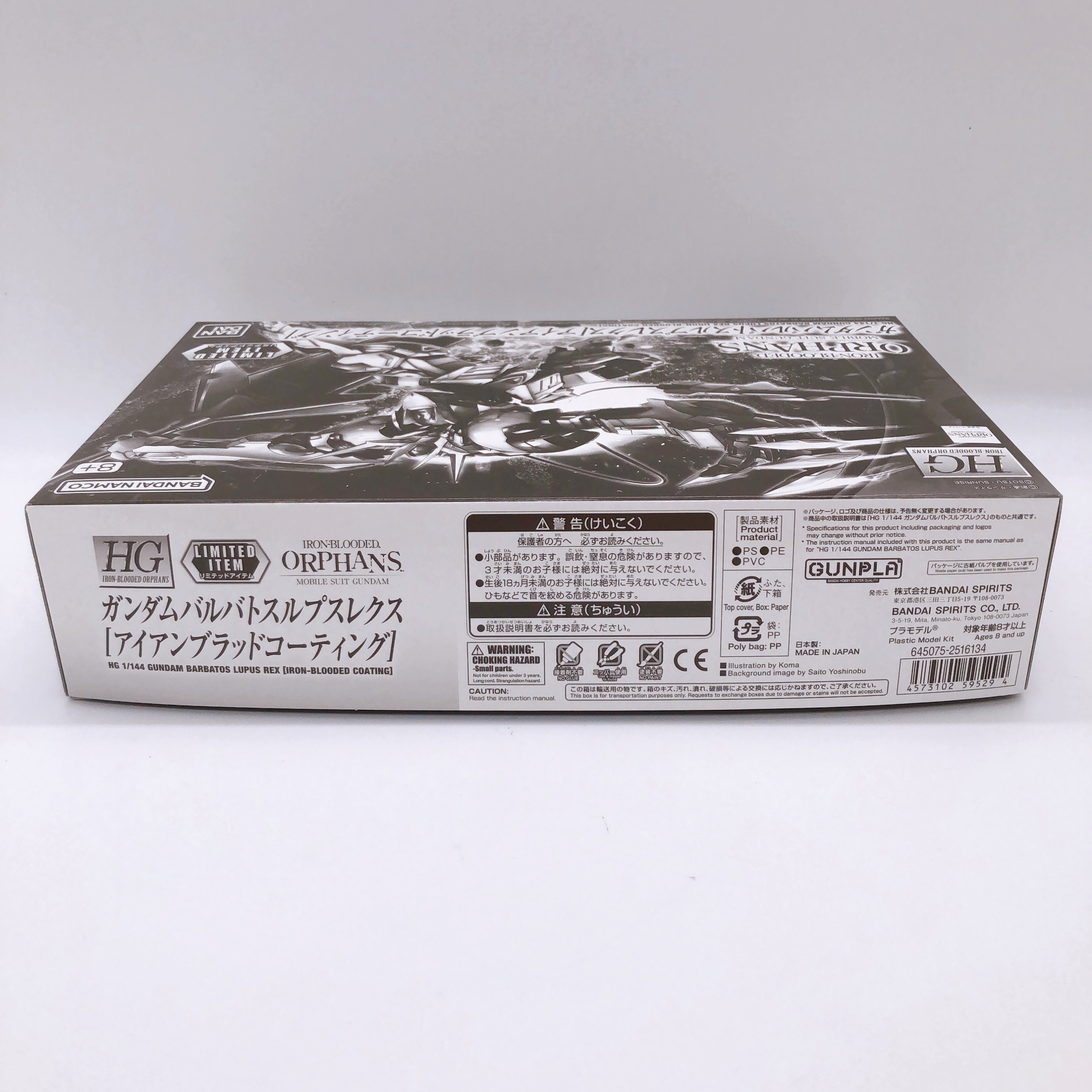 HG 1/144 Gundam Barbatos Lupus Rex Iron-Blooded Coating Model Kit Bandai NEW