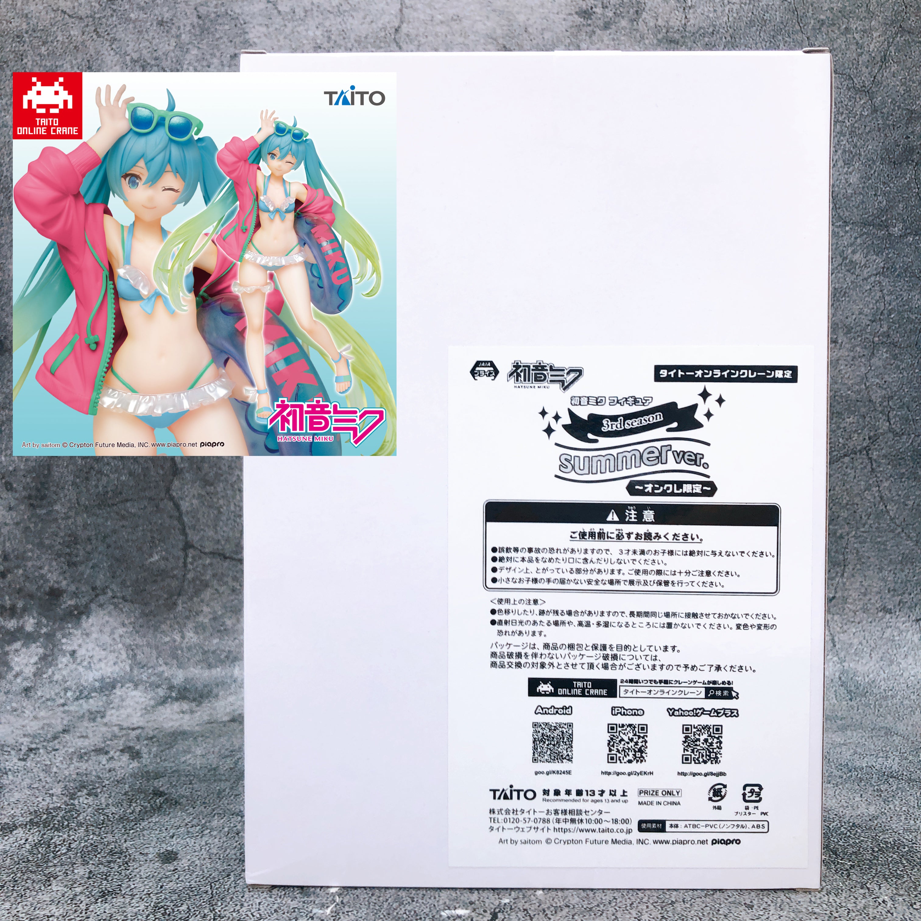 Hatsune Miku 3rd Season Summer ver. Taito Online Limited Figure Taikure NEW