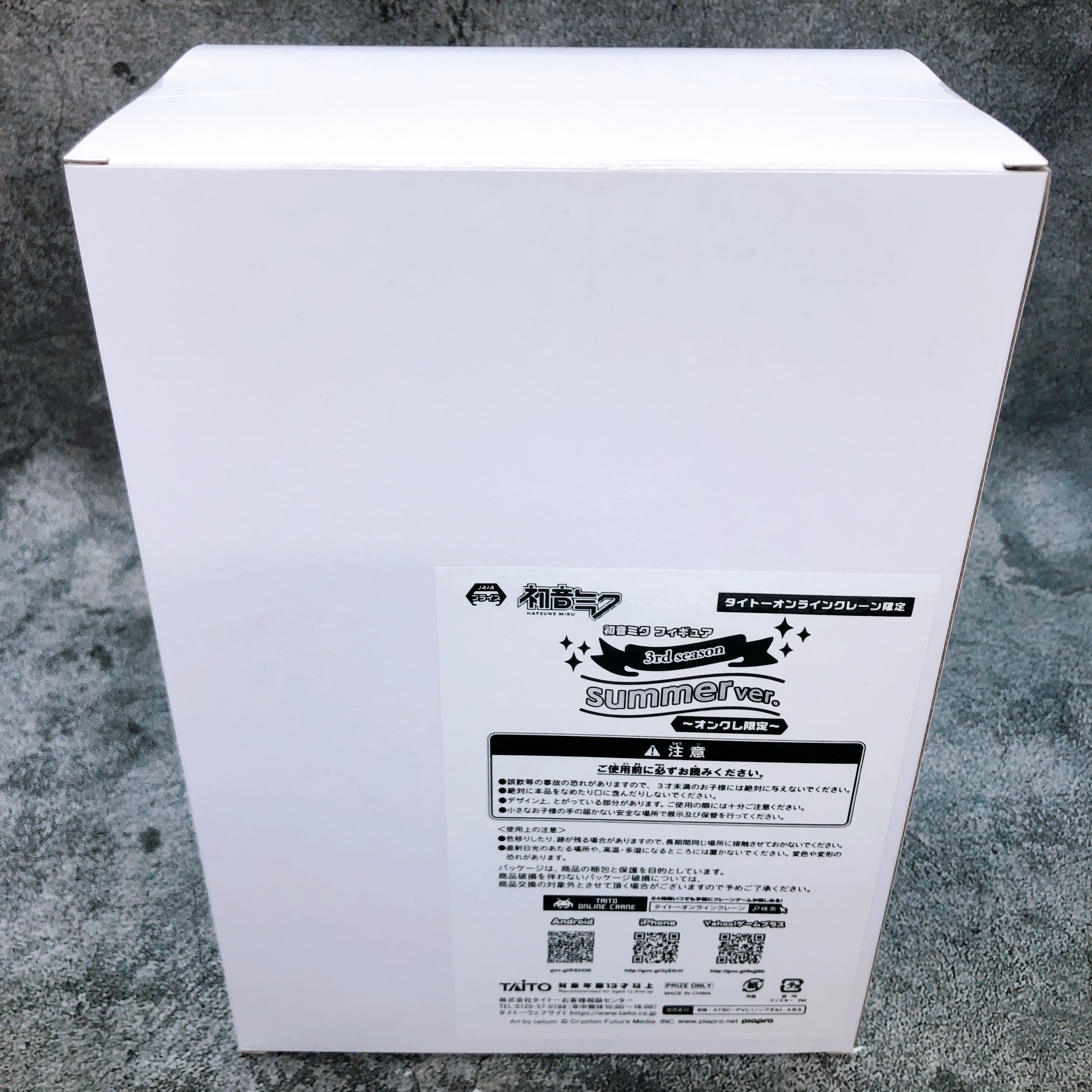 Hatsune Miku 3rd Season Summer ver. Taito Online Limited Figure Taikure NEW