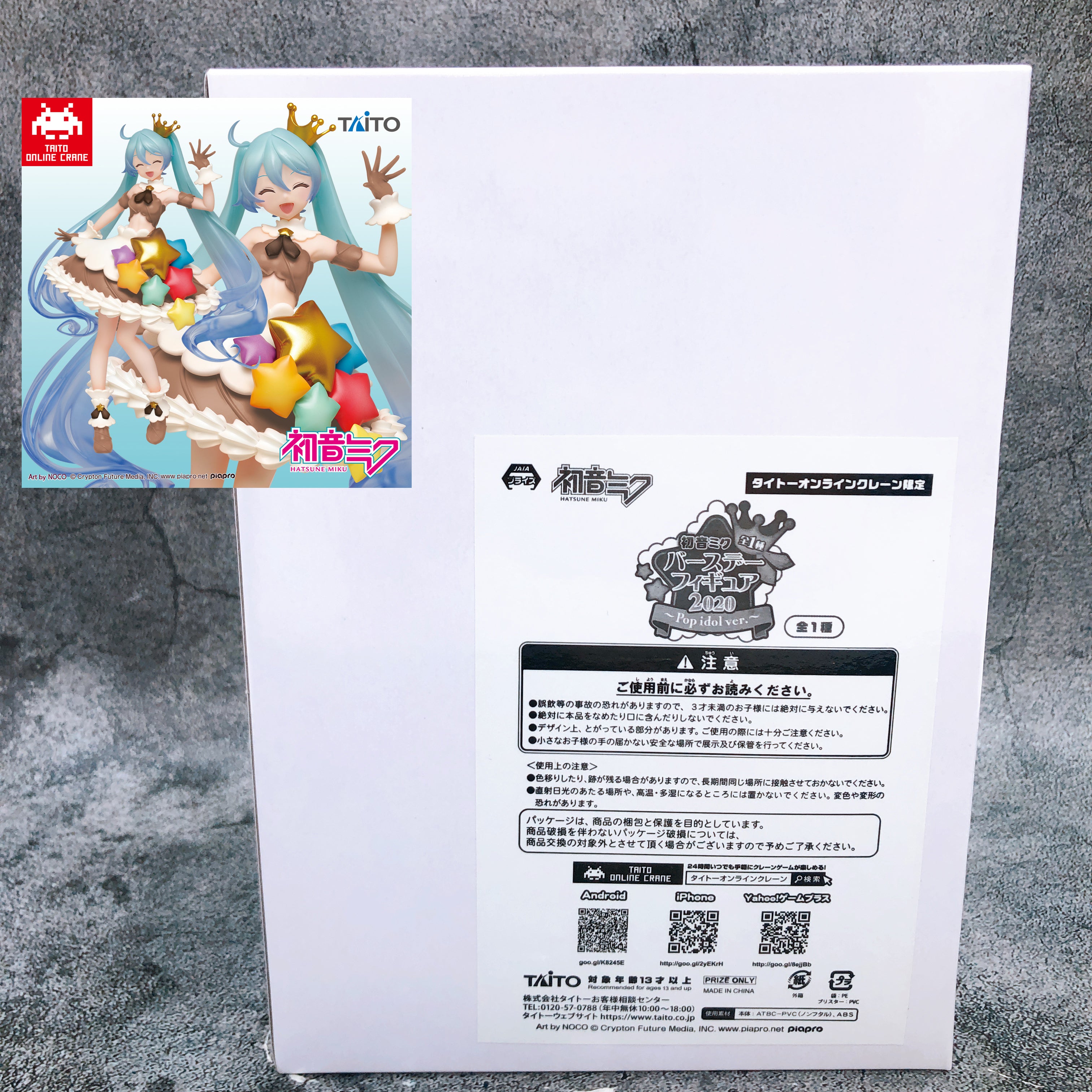 Hatsune Miku Birthday 2020 Pop Idol ver. Taito Online Limited Figure Taikure NEW
