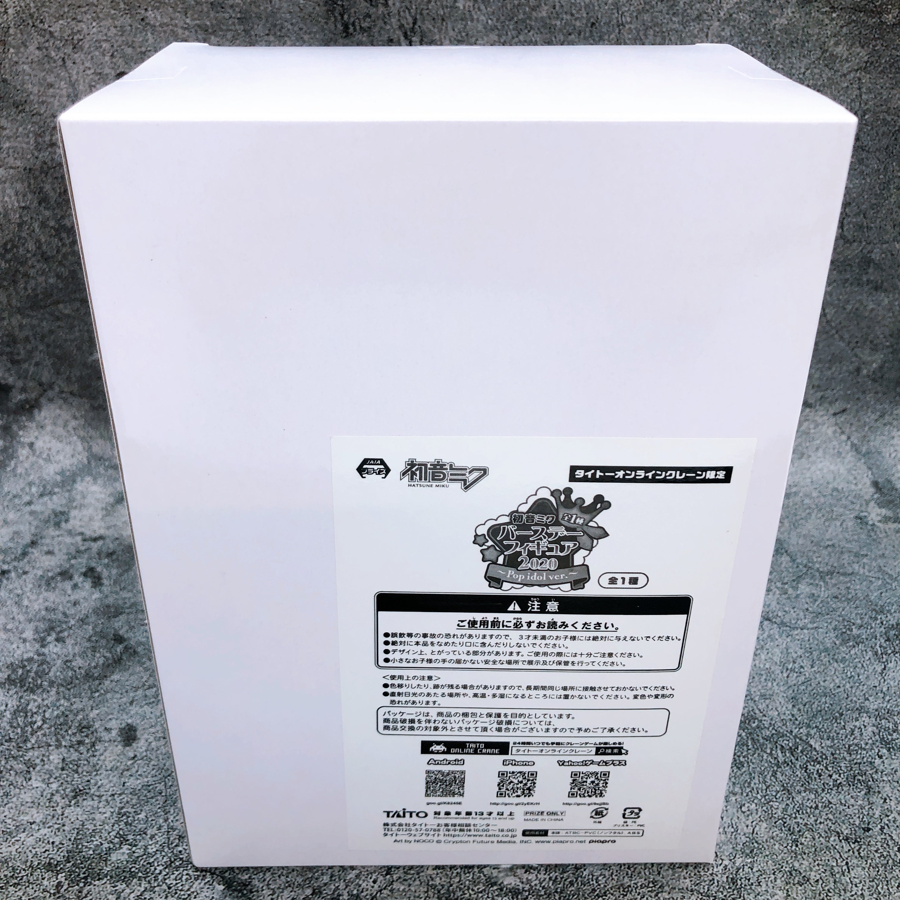 Hatsune Miku Birthday 2020 Pop Idol ver. Taito Online Limited Figure Taikure NEW