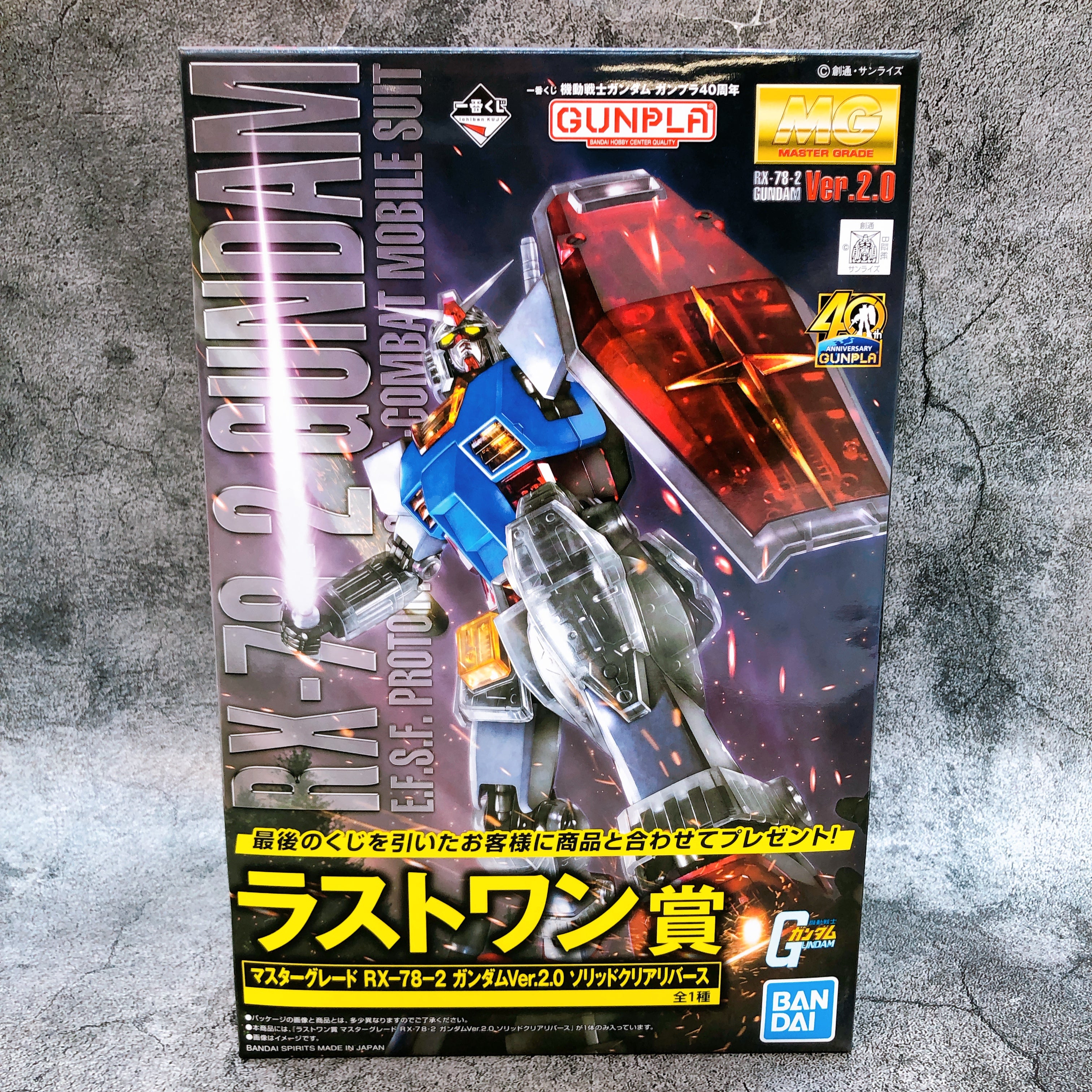 MG 1/100 RX-78-2 Gundam Ver.2.0 Solid Clear Ichiban Kuji Last One Kit Bandai NEW
