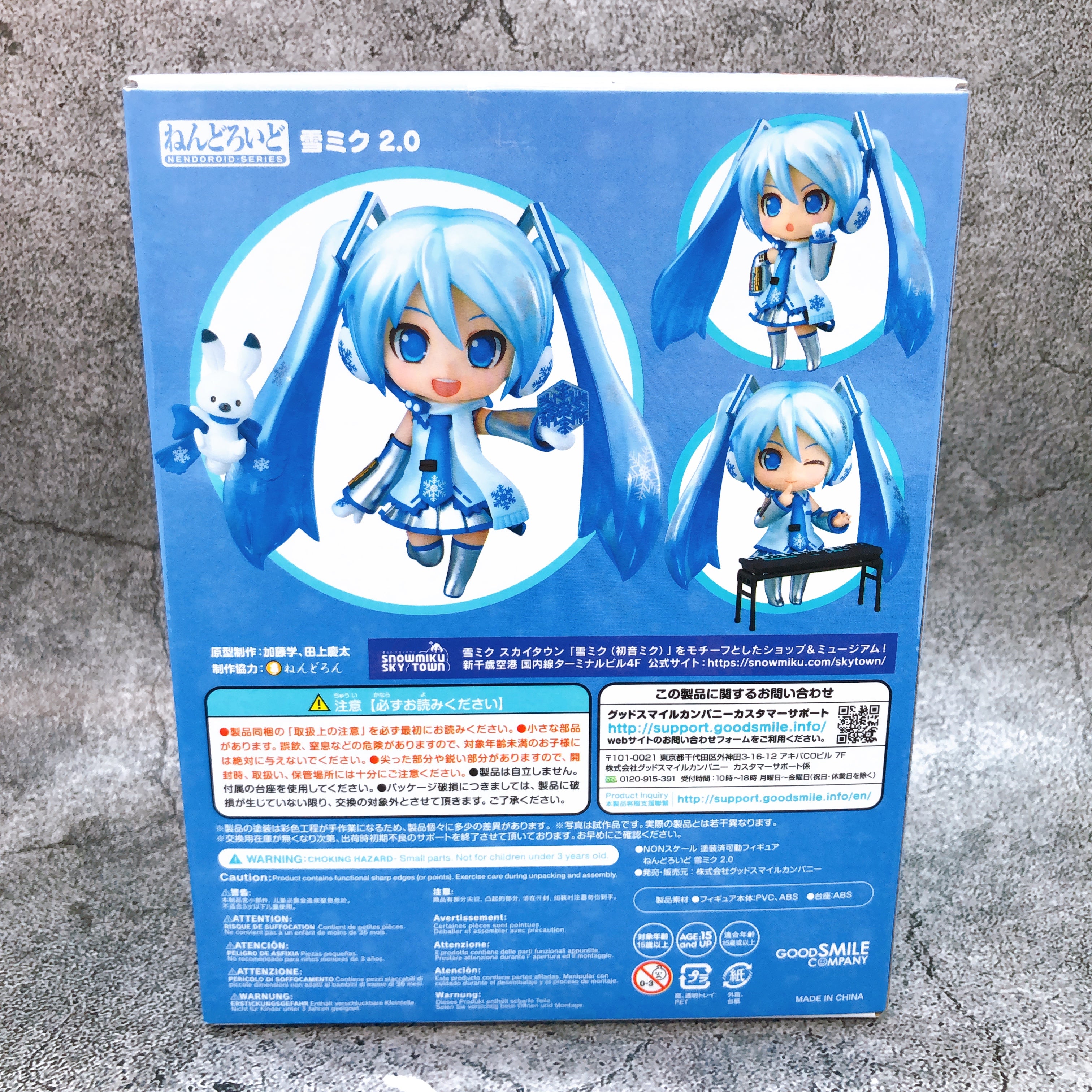 Hatsune Miku Snow Miku 2.0 Nendoroid 1319 Action Figure Sealed FASTSHIP Japan