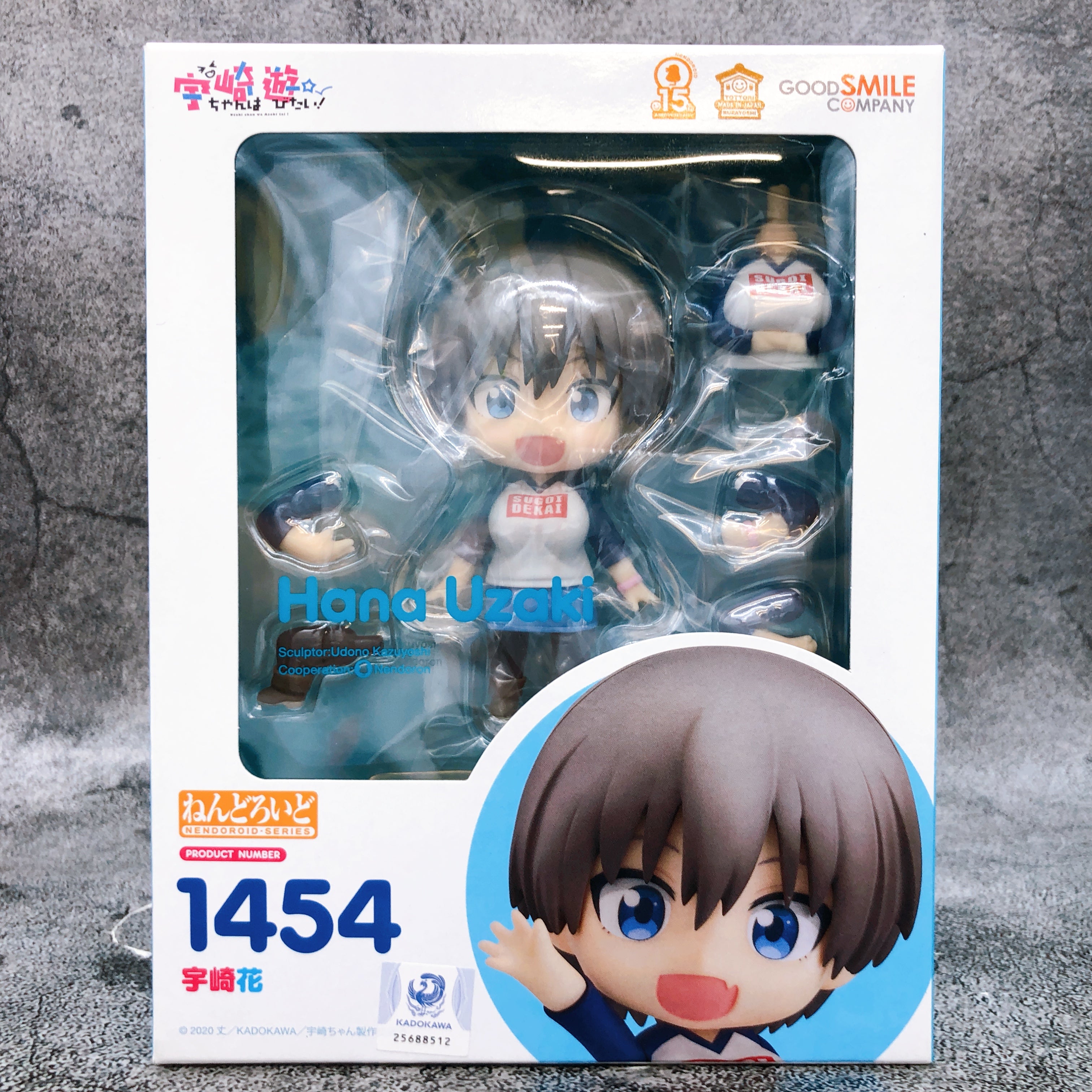 Uzaki-chan Wants to Hang Out! Hana Uzaki Nendoroid 1454 Action Figure Japan NEW