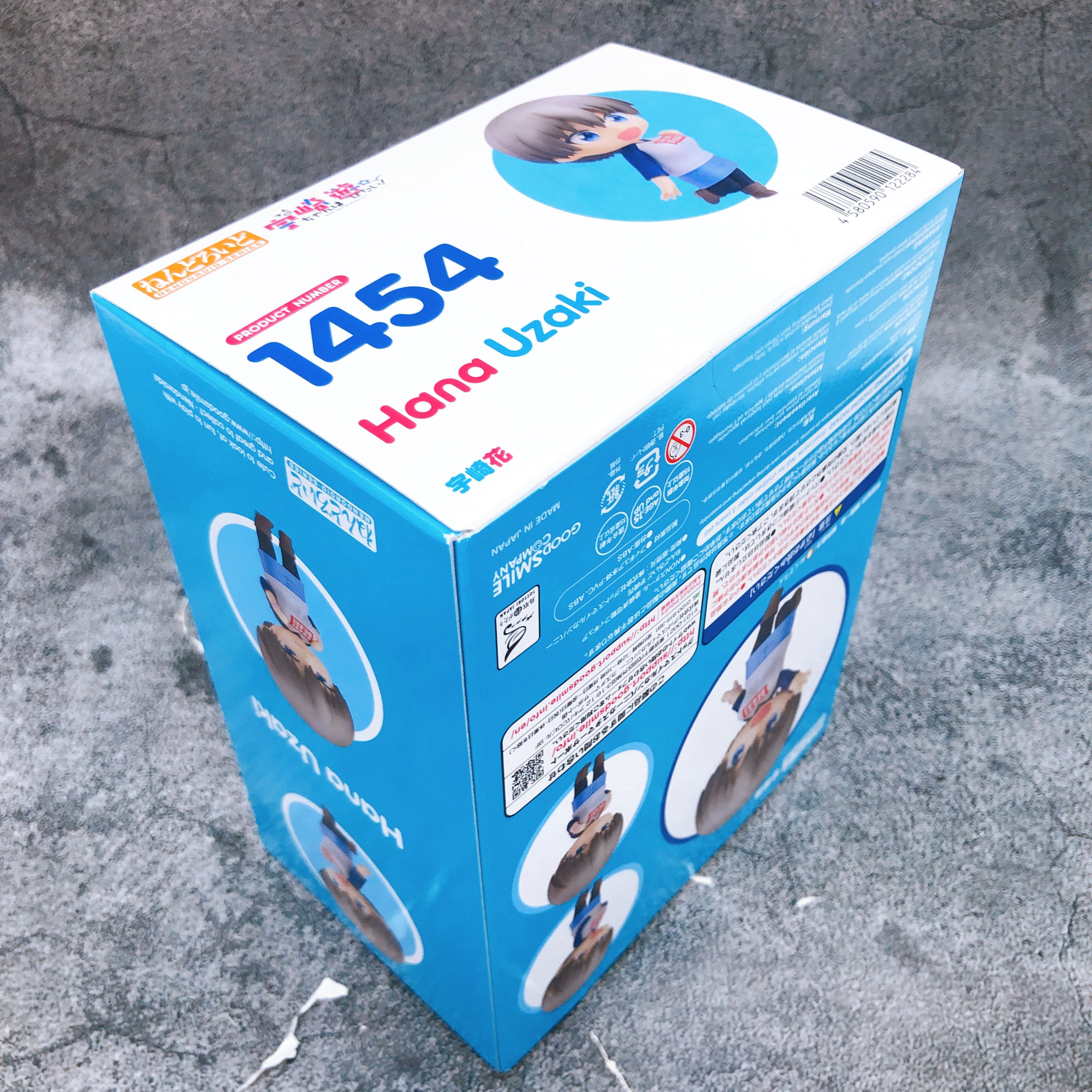 Uzaki-chan Wants to Hang Out! Hana Uzaki Nendoroid 1454 Action Figure Japan NEW