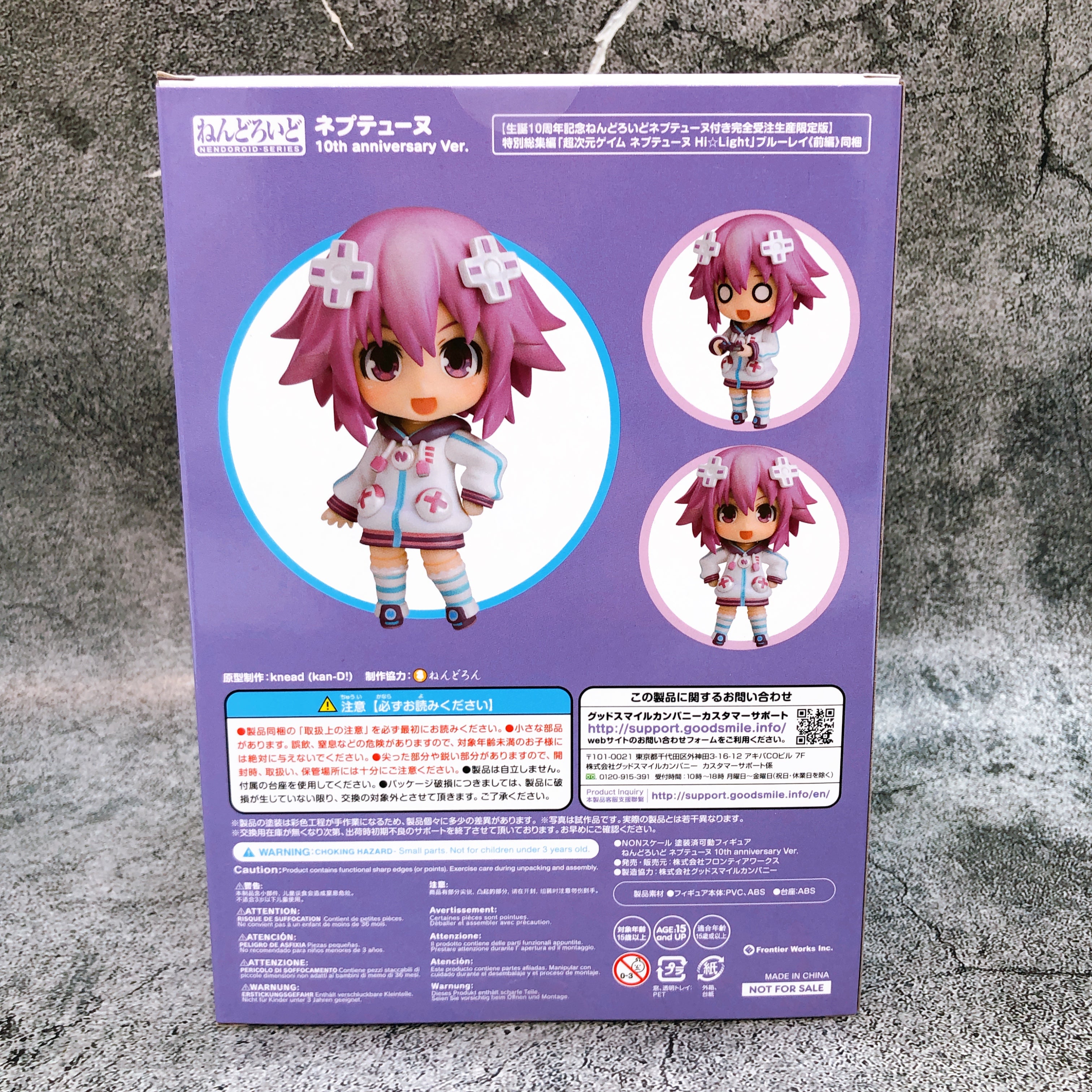 Nendoroid 378-b Neptunia 10th Anniversary Ver Action Figure Good Smile Company