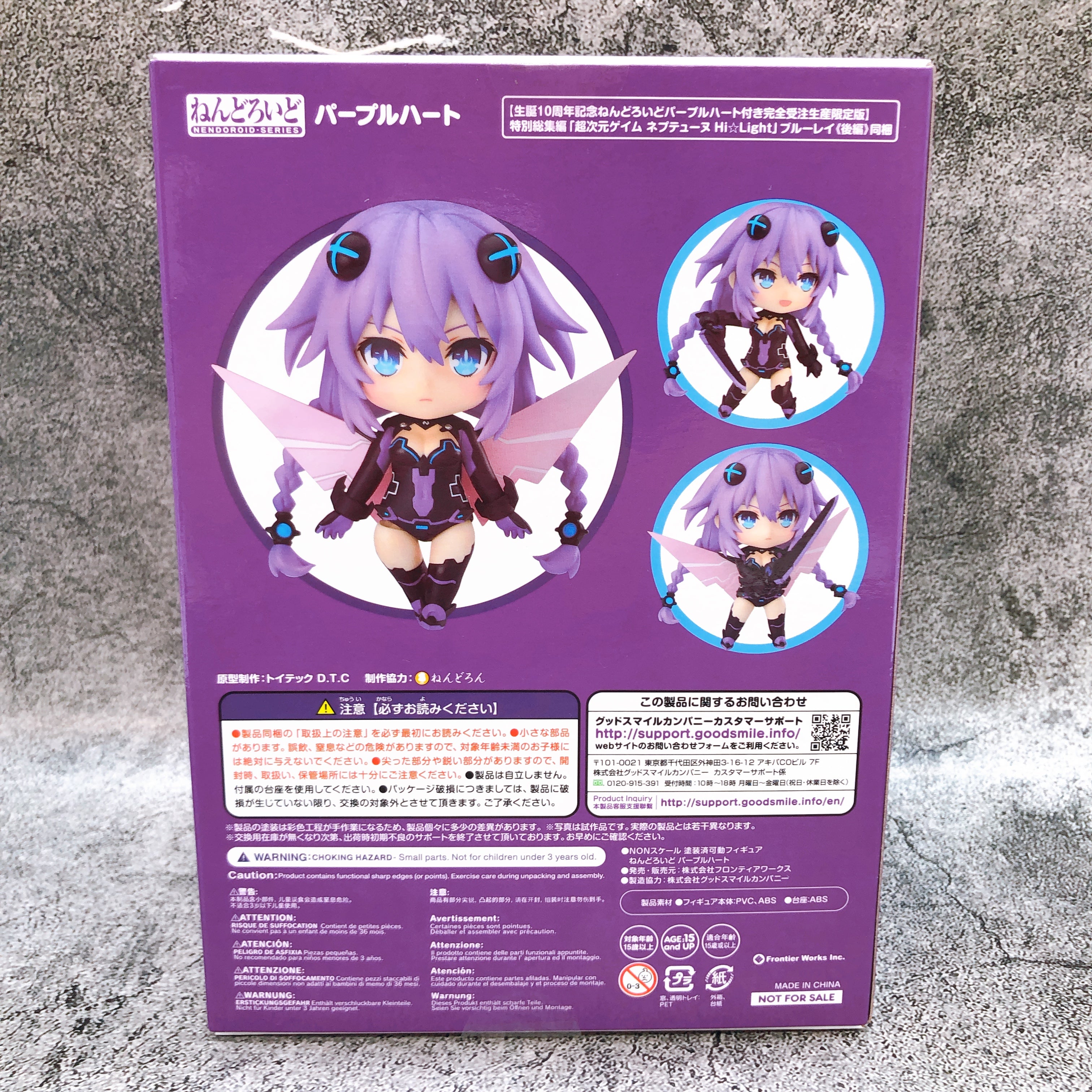Nendoroid 1291 Purple Heart Hyperdimension Neptunia Action Figure GSC Japan NEW
