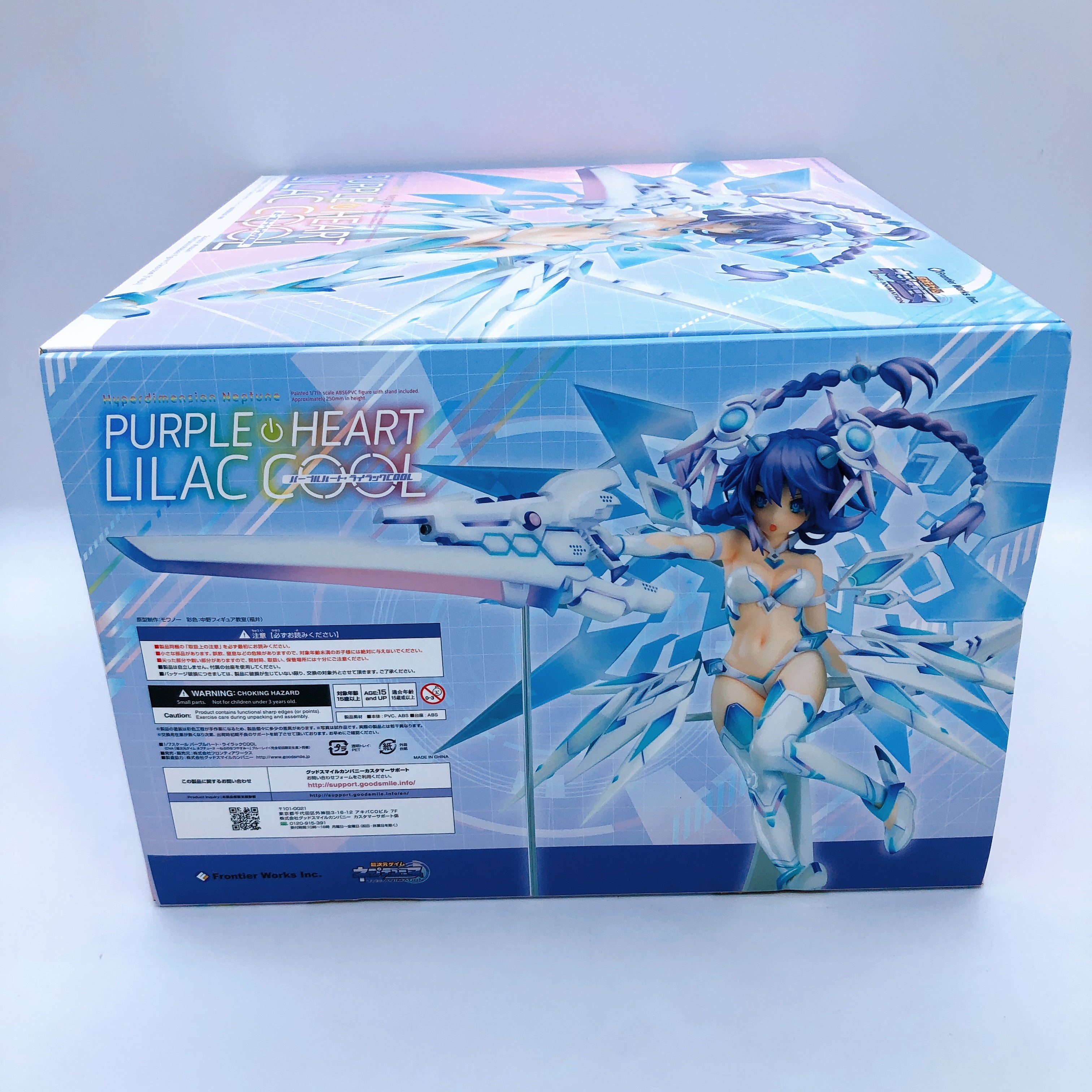 Hyperdimension Neptunia Purple Heart Lilac Cool 1/7 Scale Figure GSC Japan