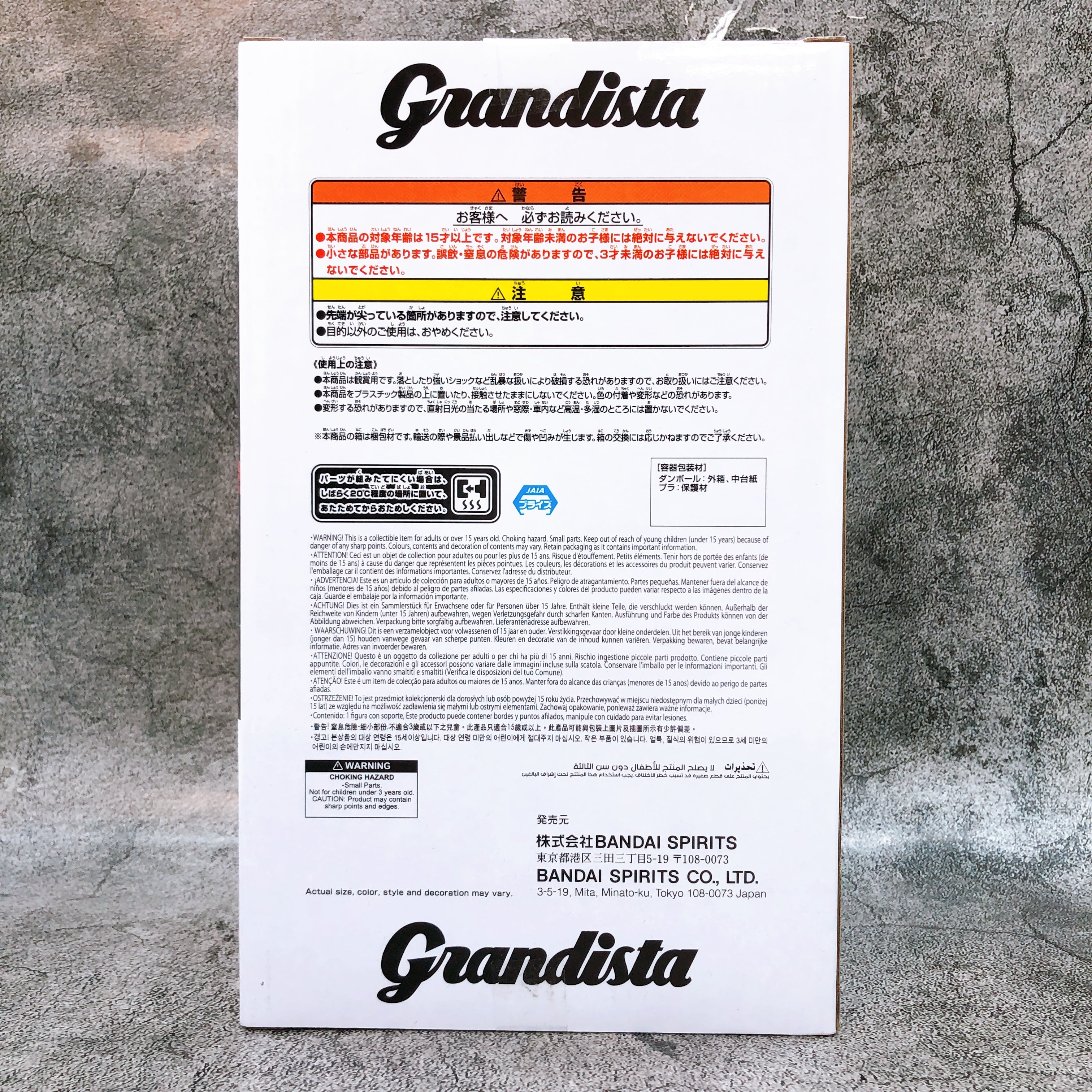My Hero Academia Katsuki Bakugo Grandista Figure BANPRESTO Japan AUTHENTIC NEW