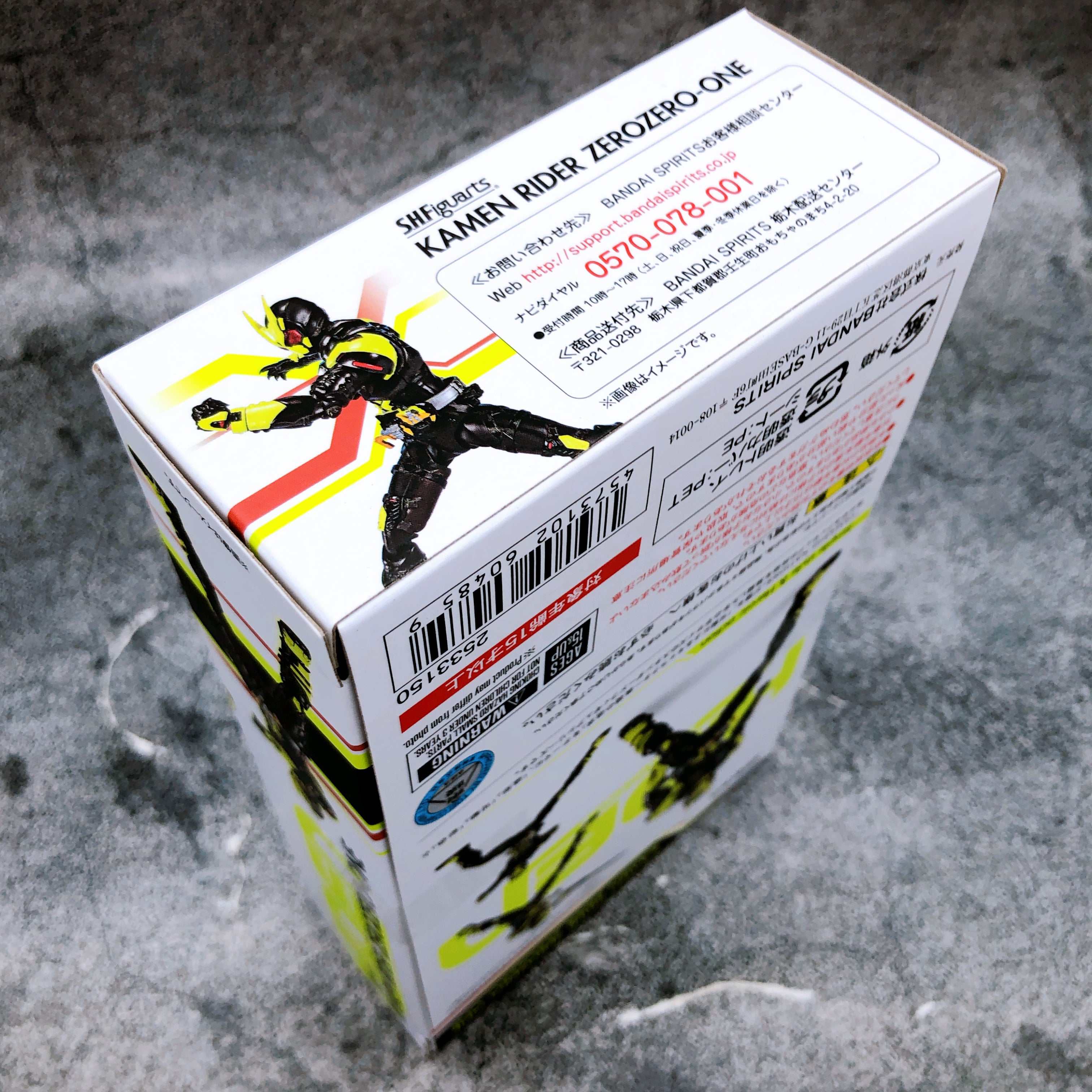 Kamen Rider Zerozero One S.H.Figuarts Action Figure Bandai NEW Japan Sealed