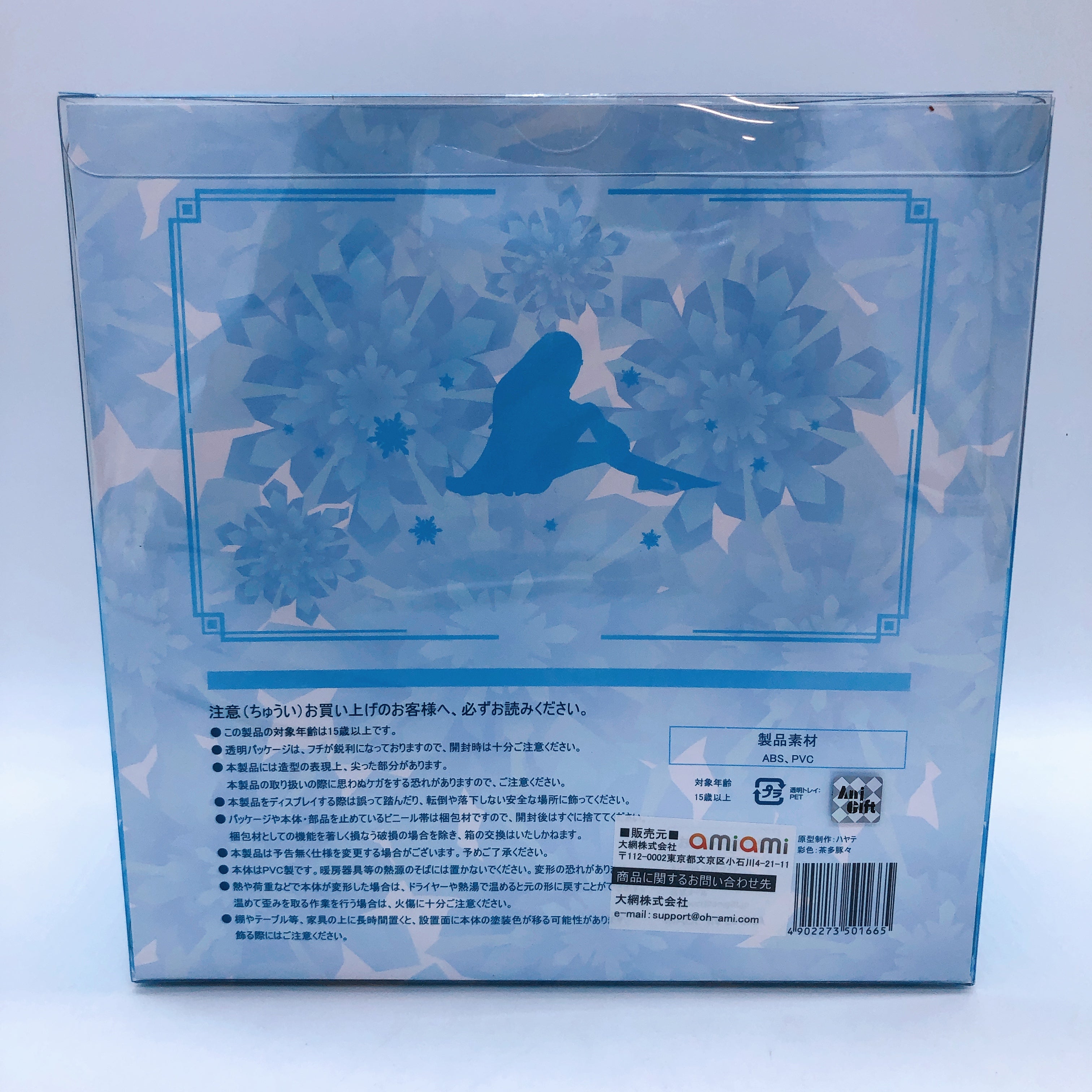 (w/Bonus) AniGift Fuukasetsu Yuki 1/7 Scale PVC Figure NEW