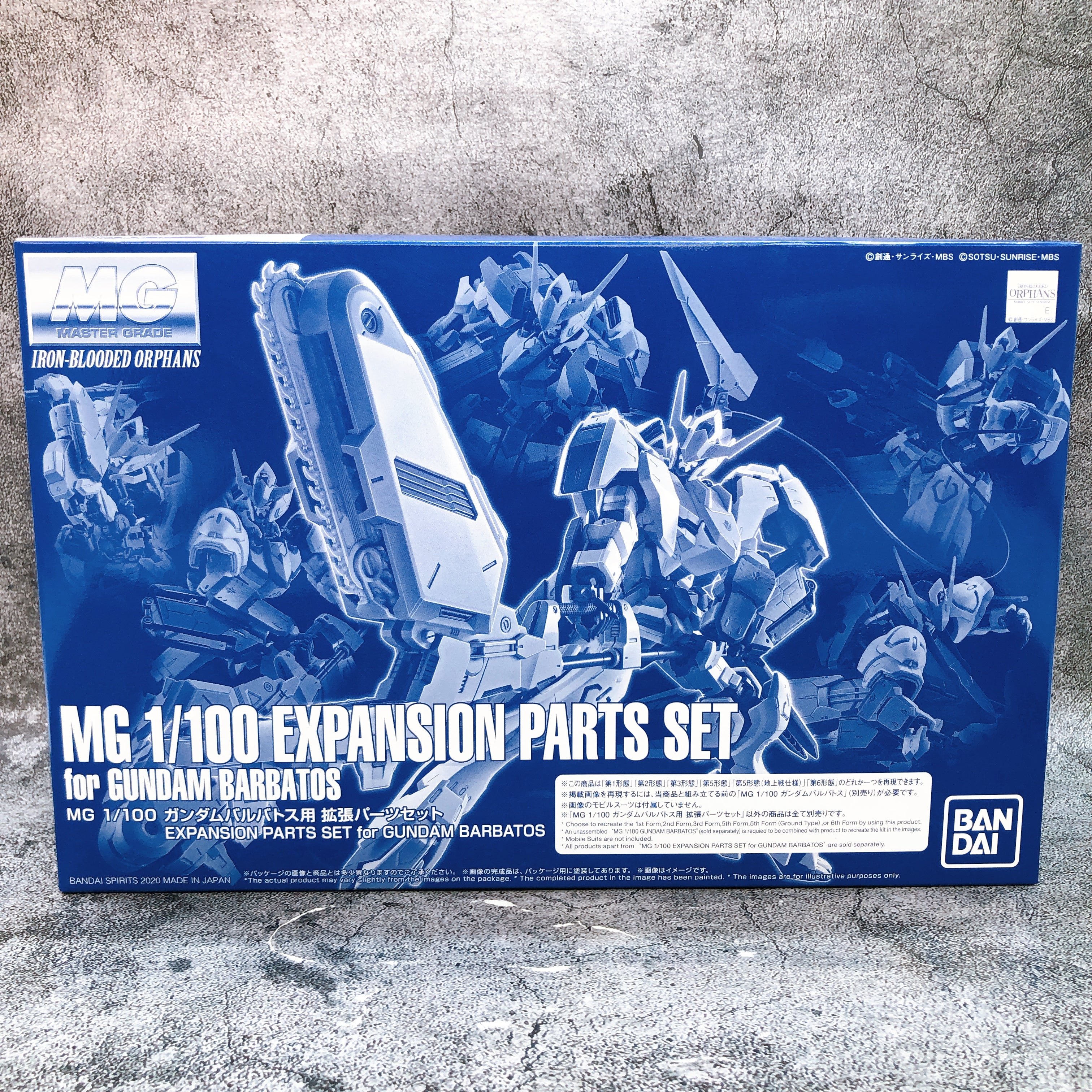 MG 1/100 Expansion Parts Set for Gundam Barbatos Model Kit Premium Bandai NEW