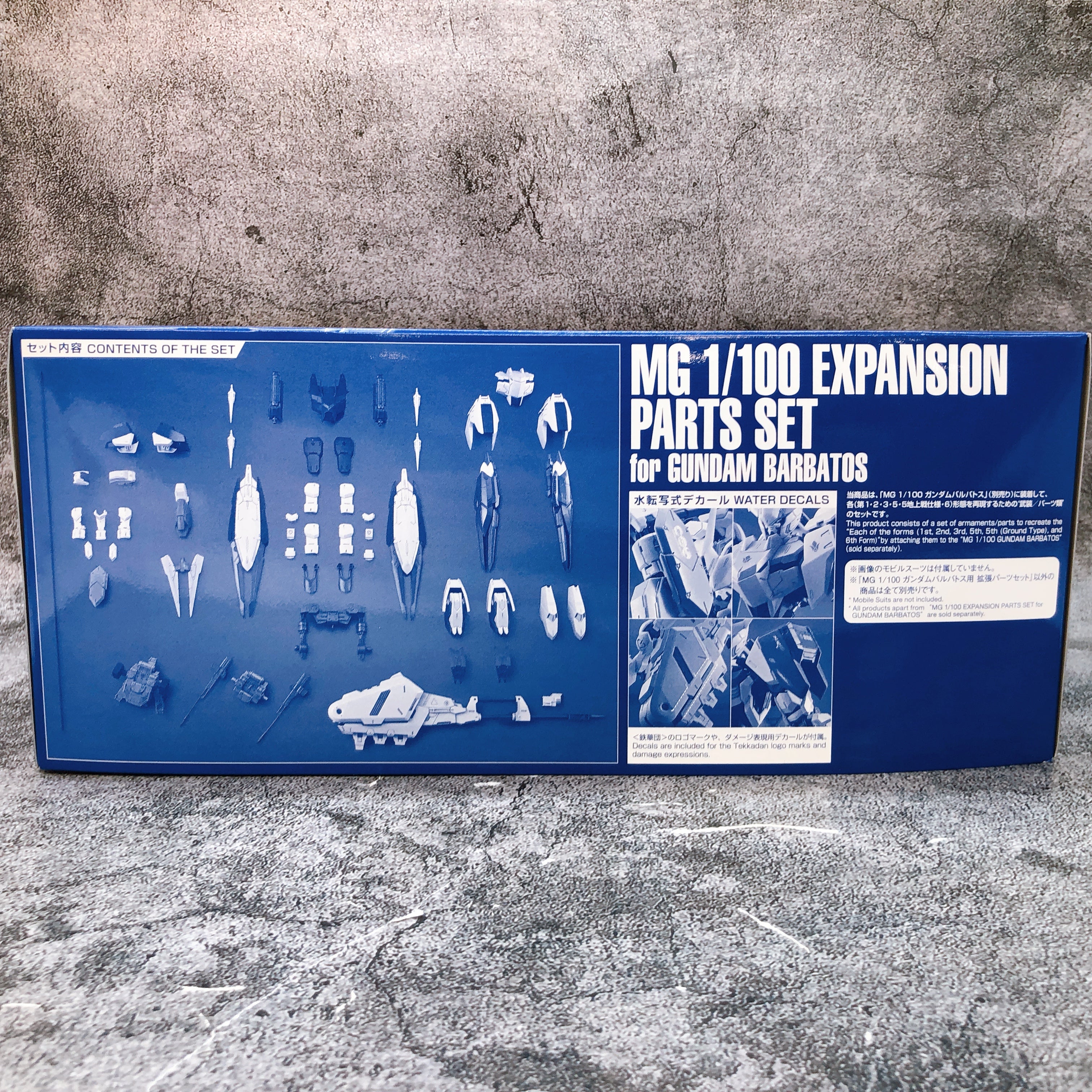 MG 1/100 Expansion Parts Set for Gundam Barbatos Model Kit Premium Bandai NEW