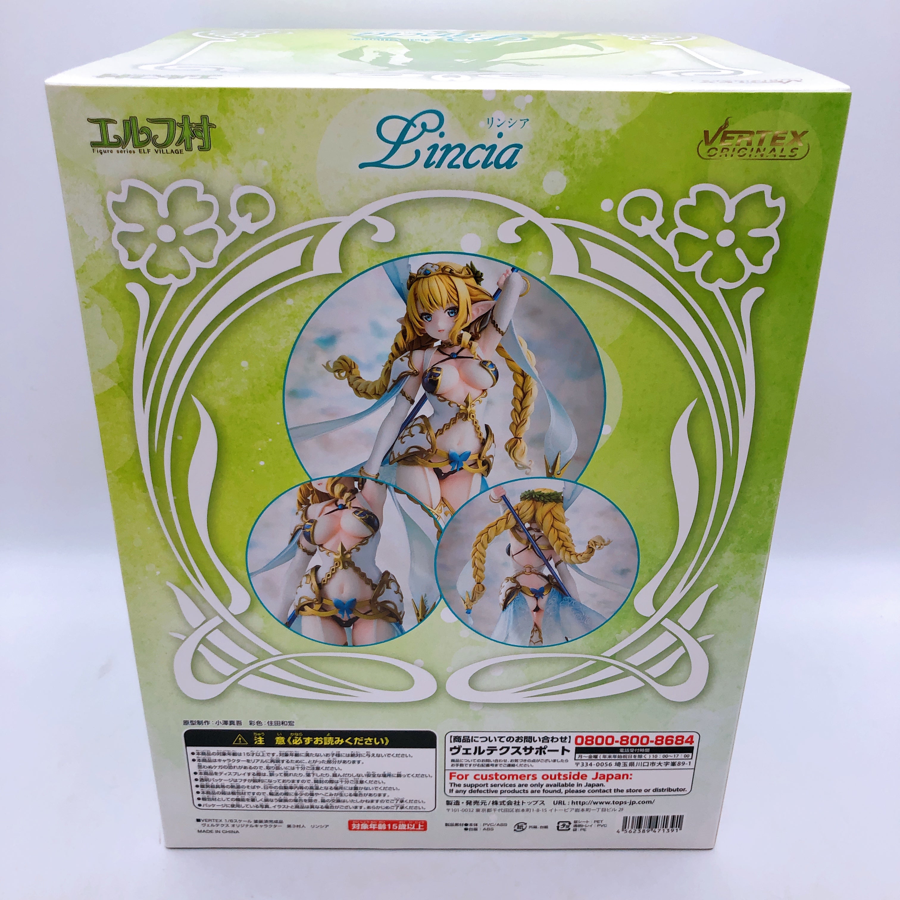 Elf Village Lincia 3rd Villager Limited Ver. 1/6 Scale Figure Vertex Original