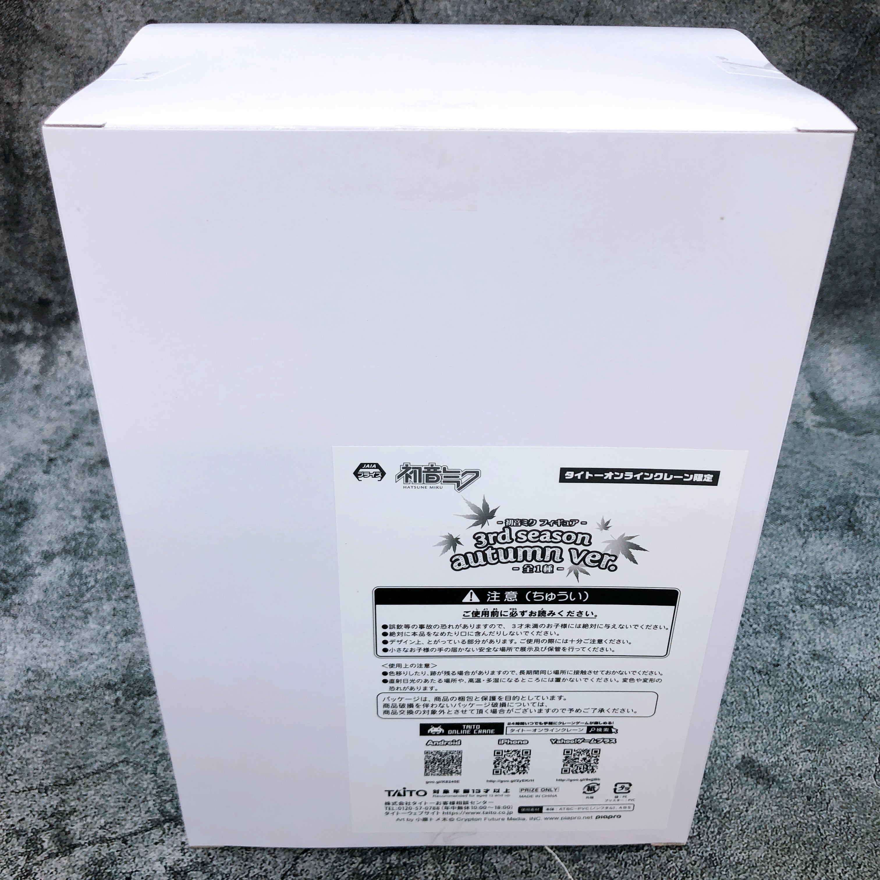 Hatsune Miku 3rd Season Autumn ver. Taito Online Limited Figure Taikure NEW