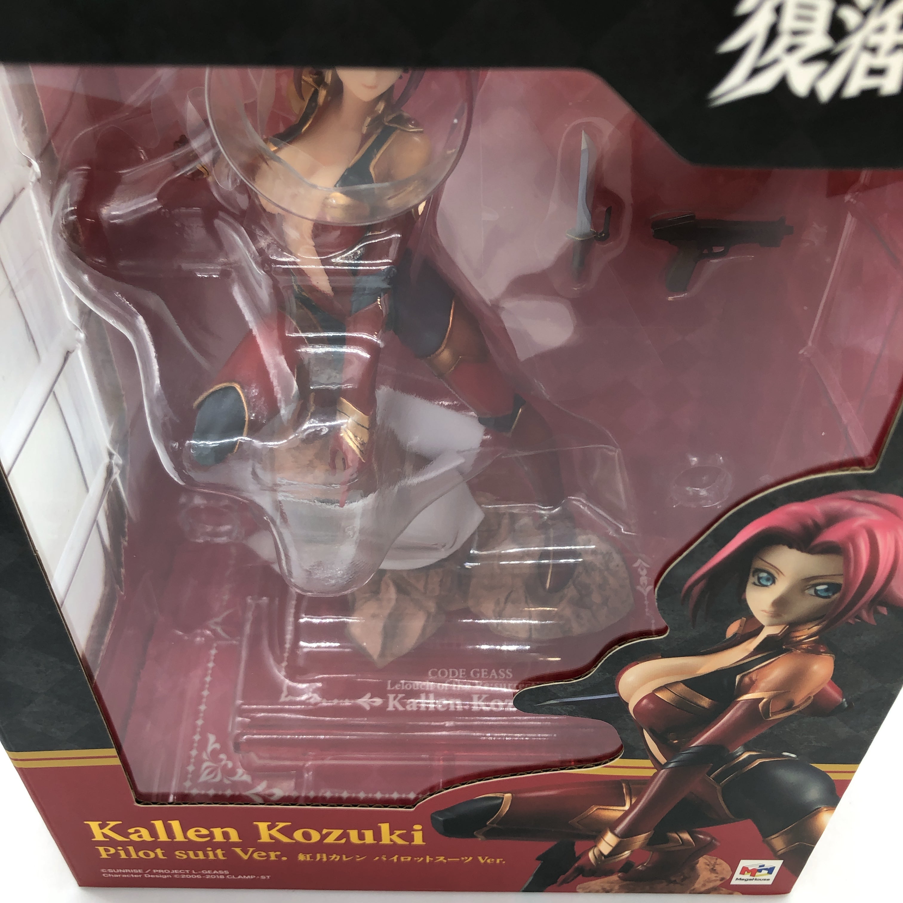 Code Geass Kallen Kozuki  Pilot Suit ver. Figure G.E.M Japan Sealed FASTSHIP