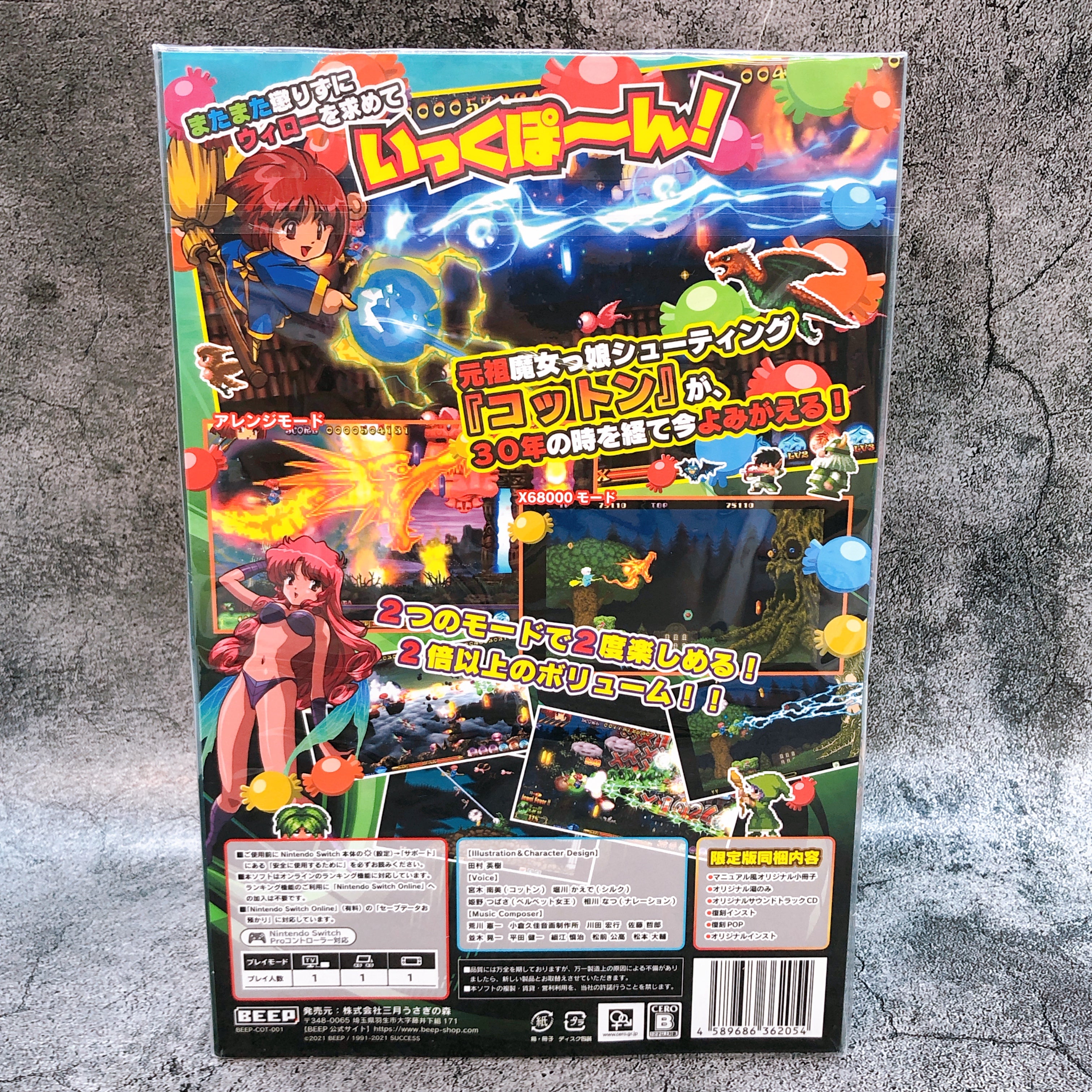 Nintendo Switch Cotton Reboot! Fantastic Night Dreams Limited Box Shooting New
