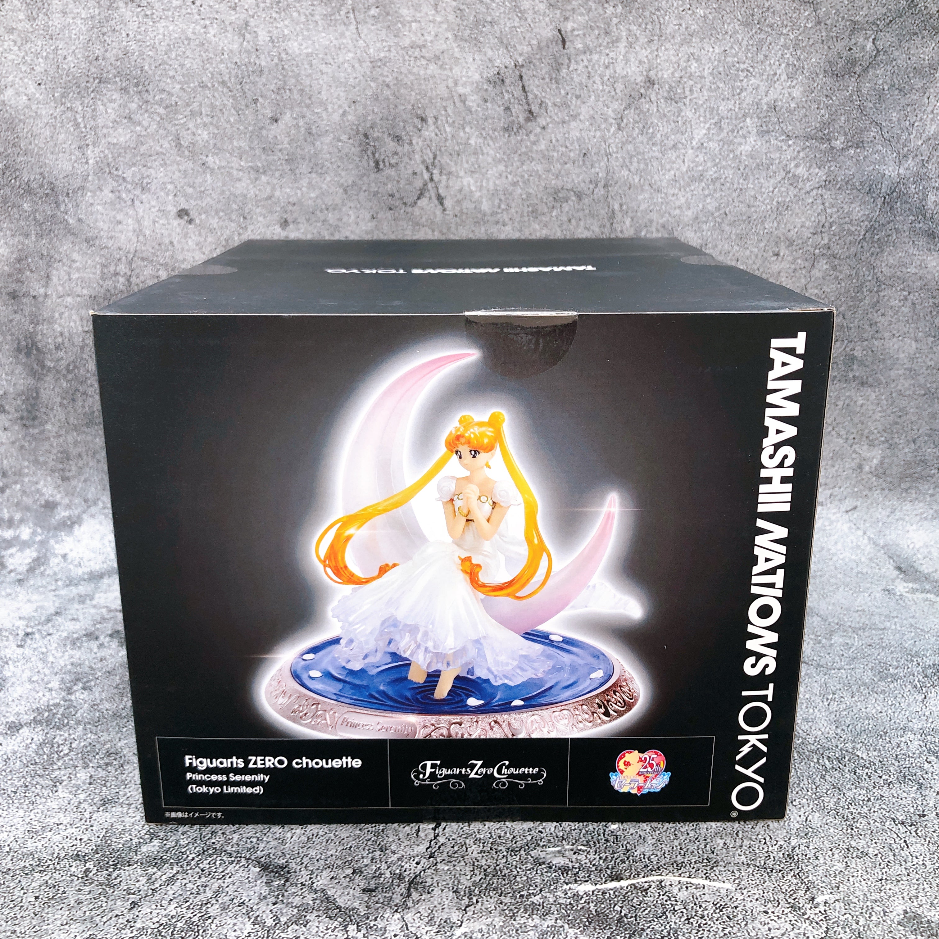 Pretty Guardian Sailor Moon Princess Serenity Figuarts Zero Chouette Figure NEW