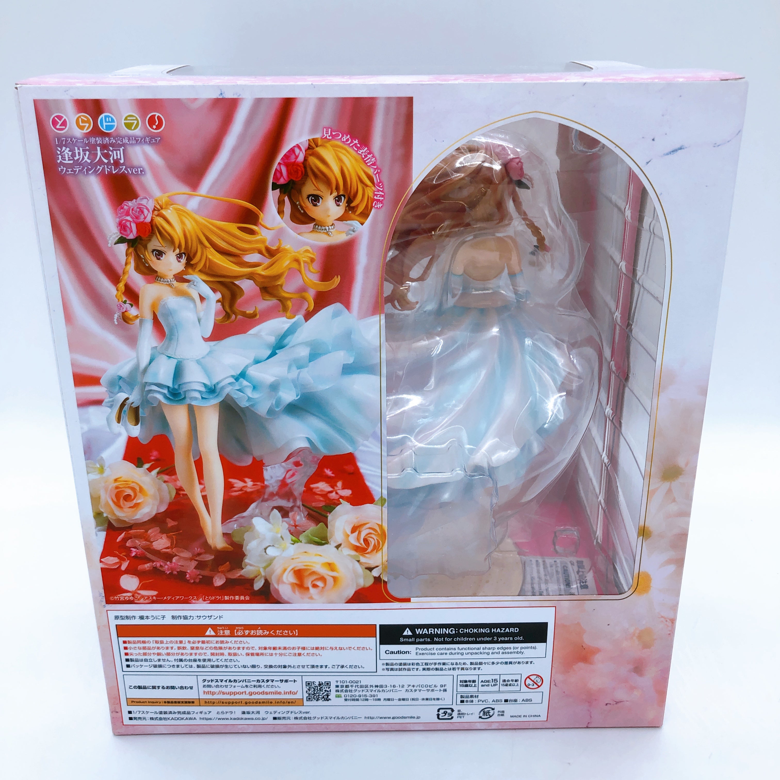 CAworks TORADORA! Taiga Aisaka Wedding Dress 1/7 Scale PVC Figure KADOKAWA NEW