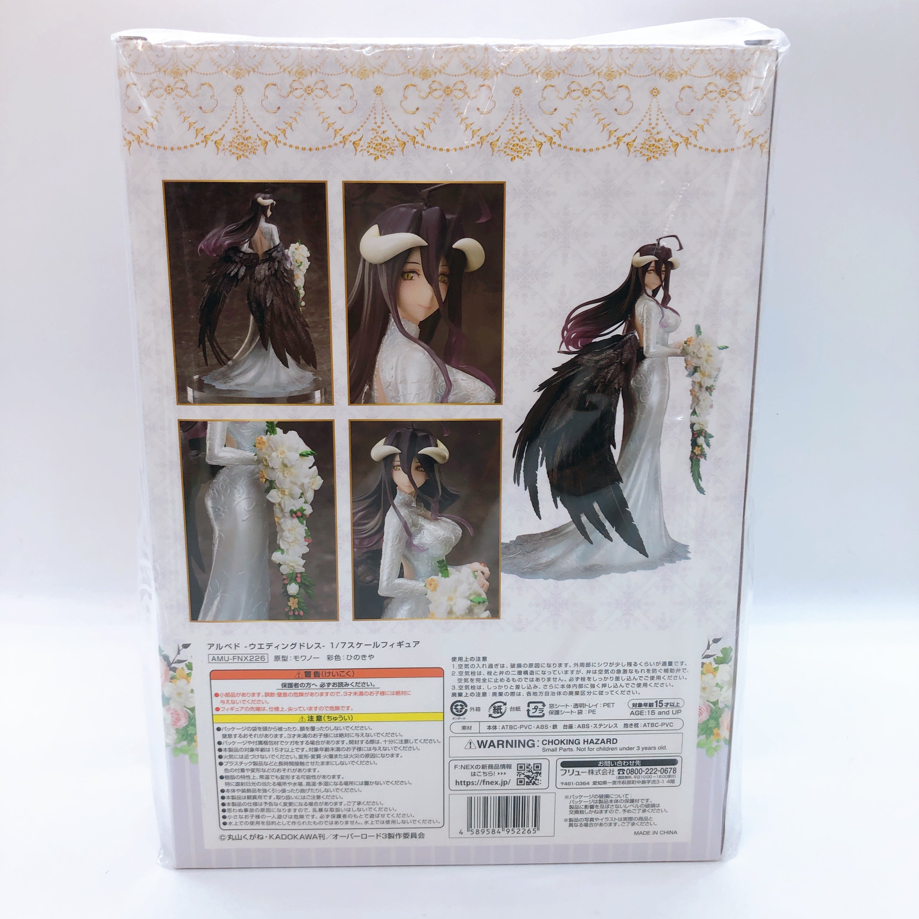 Overlord Albedo Wedding Dress 1/7 Scale Figure F:NEX FuRyu AUTHENTIC Japan Anime