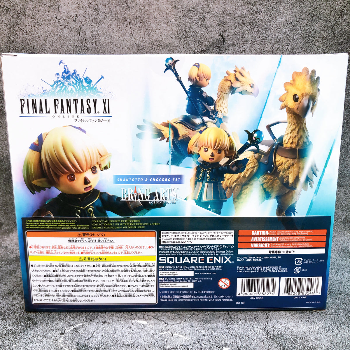 BRING ARTS Shantotto & Chocobo Set Final Fantasy XI Figure 15+ Square Enix Japan