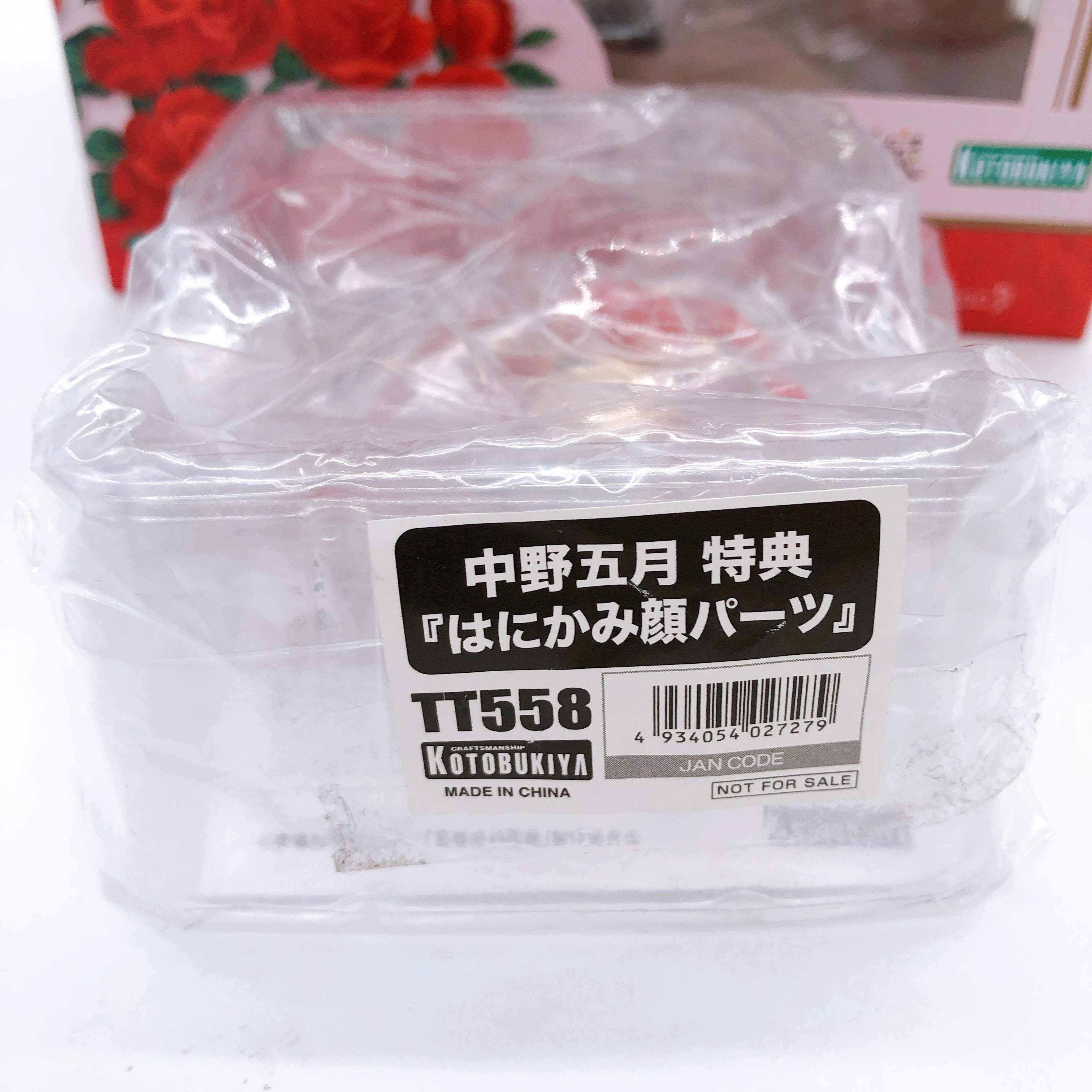 (w/Bonus) The Quintessential Quintuplets Itsuki Nakano 1/8 Figure Kotobukiya