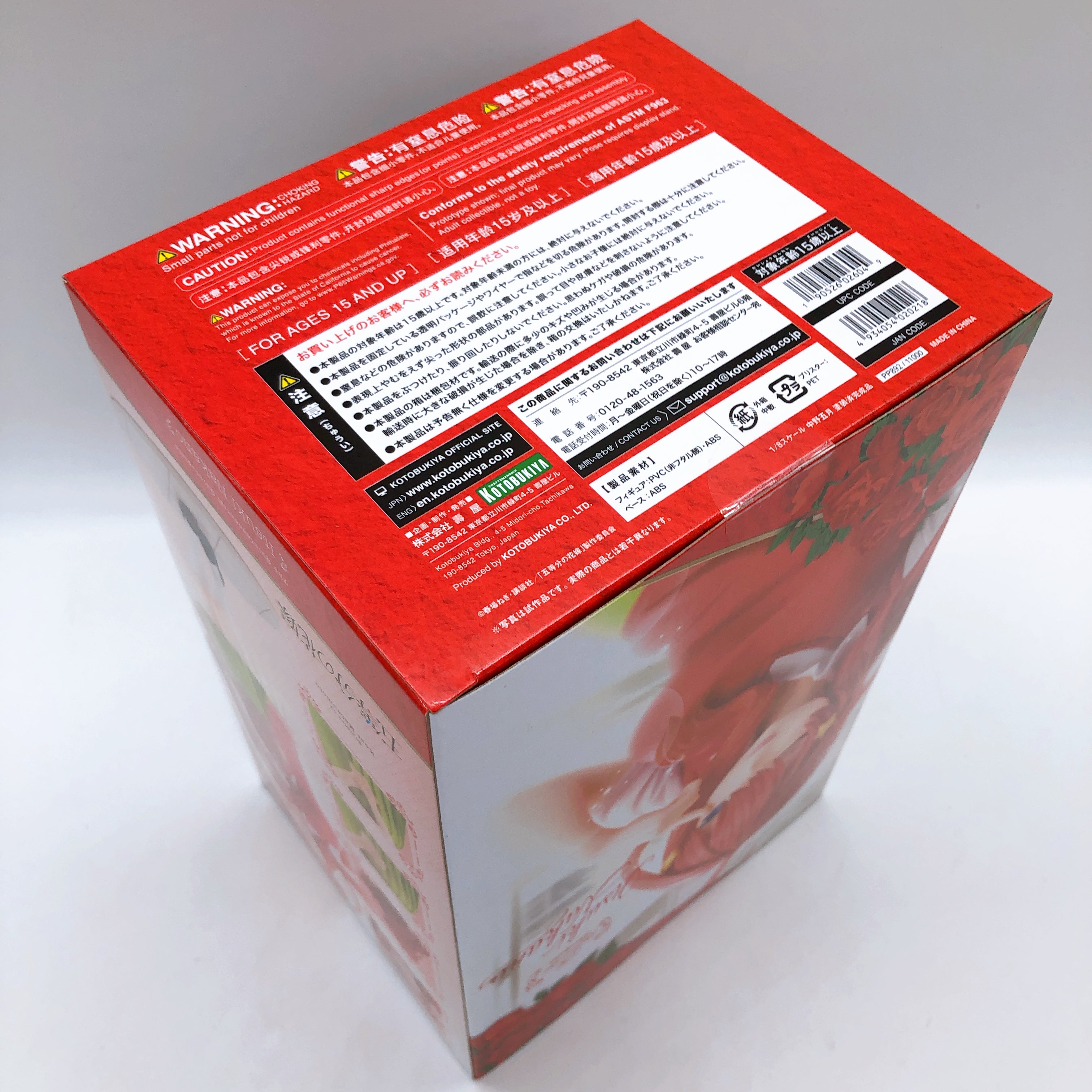 (w/Bonus) The Quintessential Quintuplets Itsuki Nakano 1/8 Figure Kotobukiya