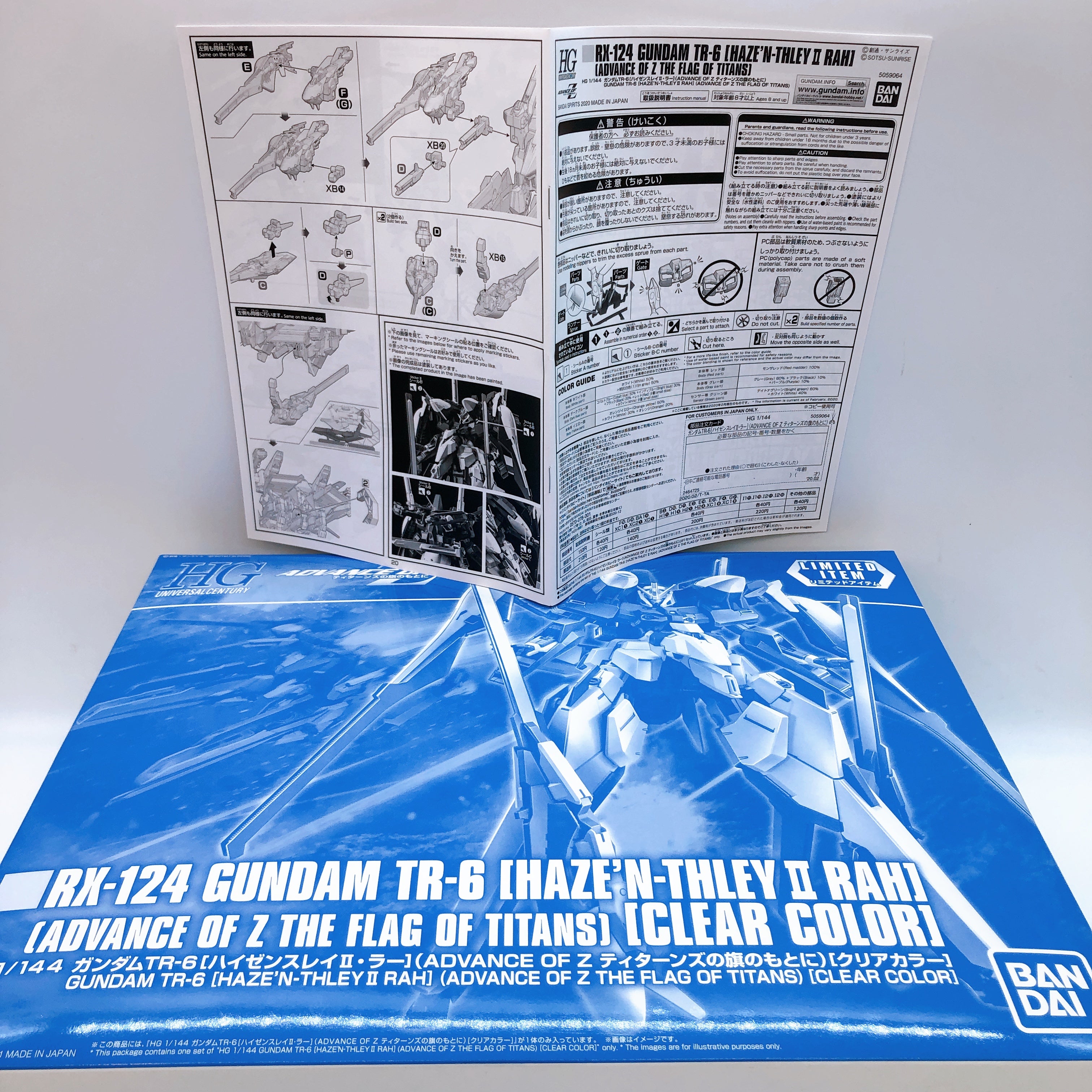 HG 1/144 Gundam TR-6 HAZE'N-THLEY II RAH Clear Color RX-124 Model Kit Bandai NEW