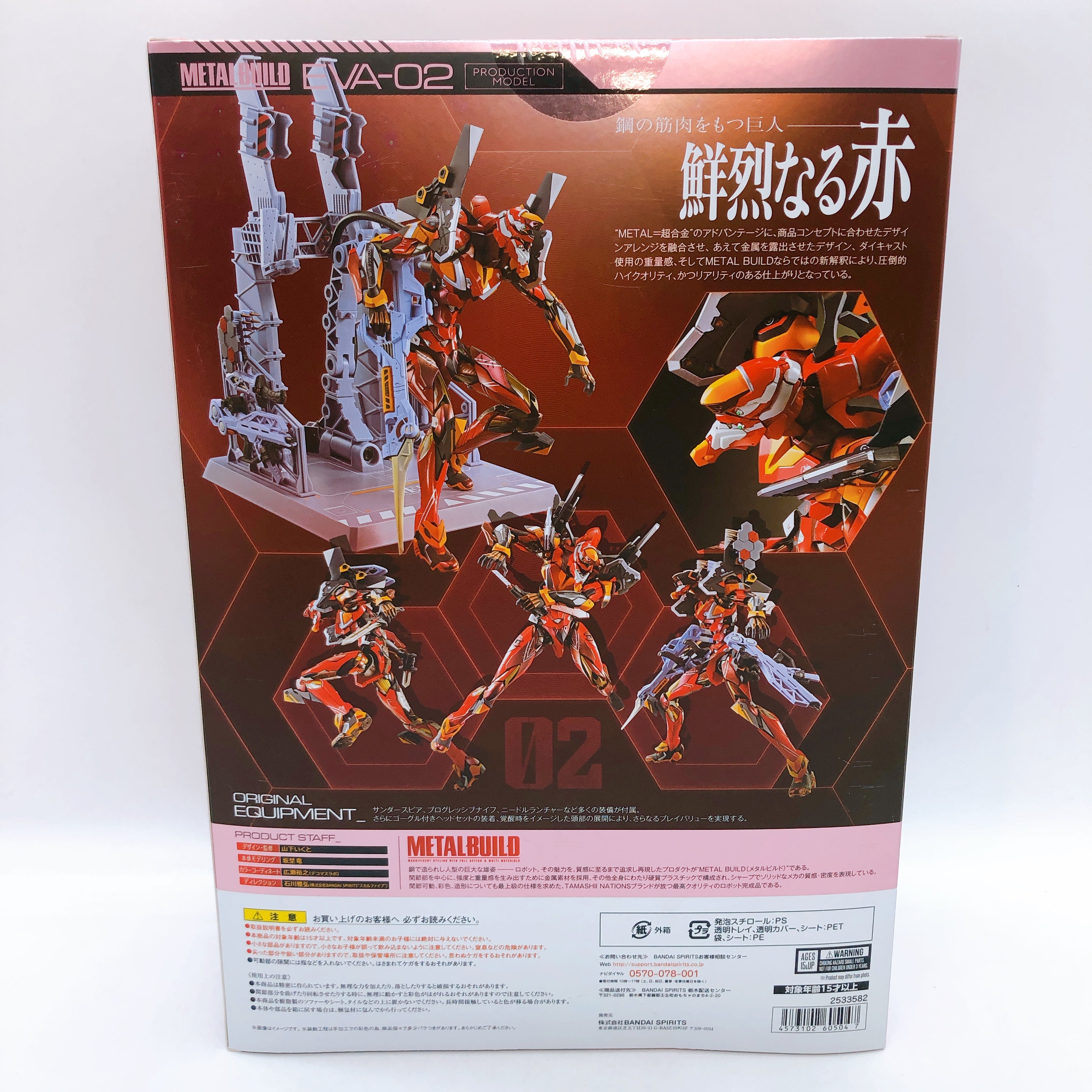 Metal Build EVA-02 Production Model Neo Genesis Evangelion 2020 Figure NEW