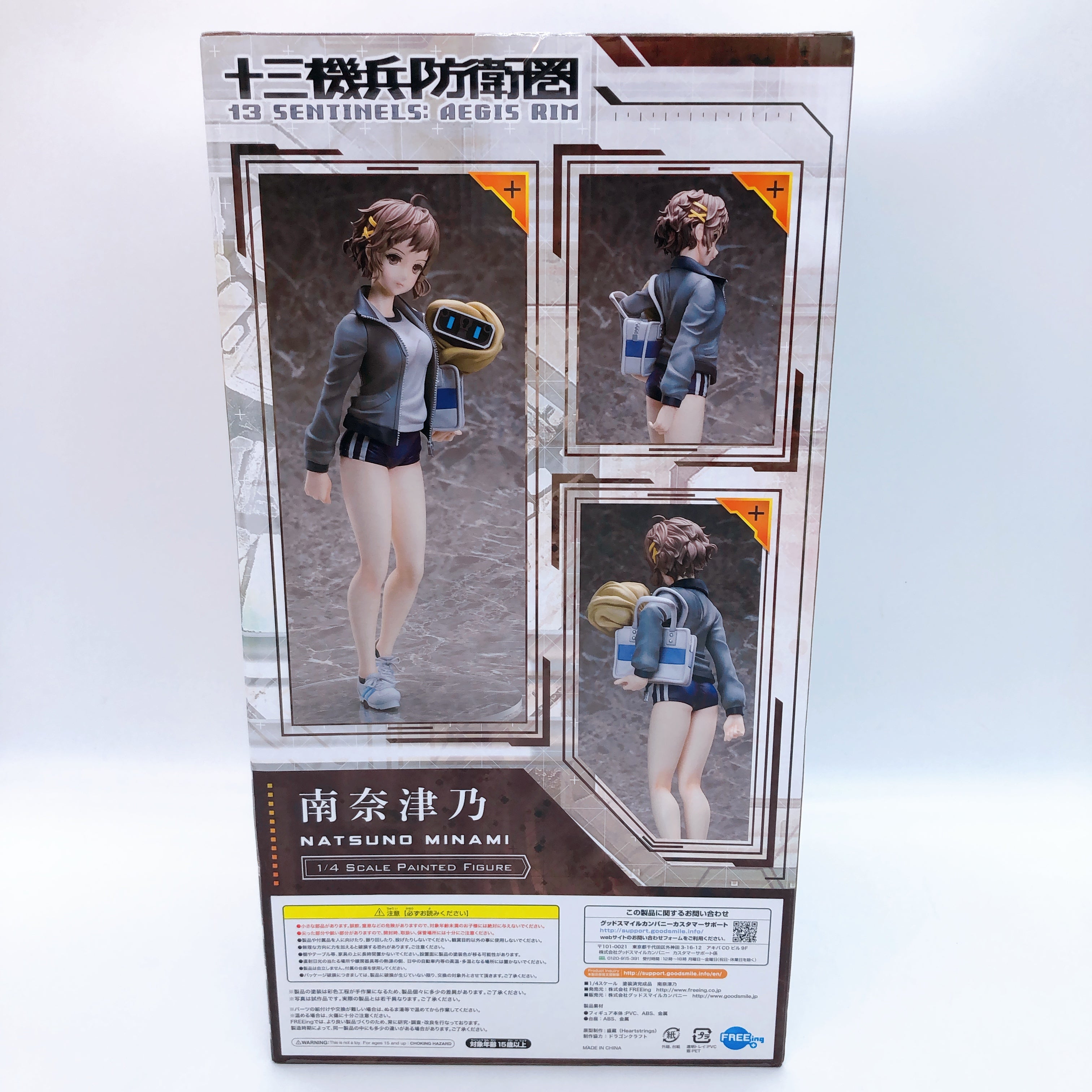 13 Sentinels Aegis Rim Natsuno Minami 1/4 Scale Figure B-style FREEing Japan