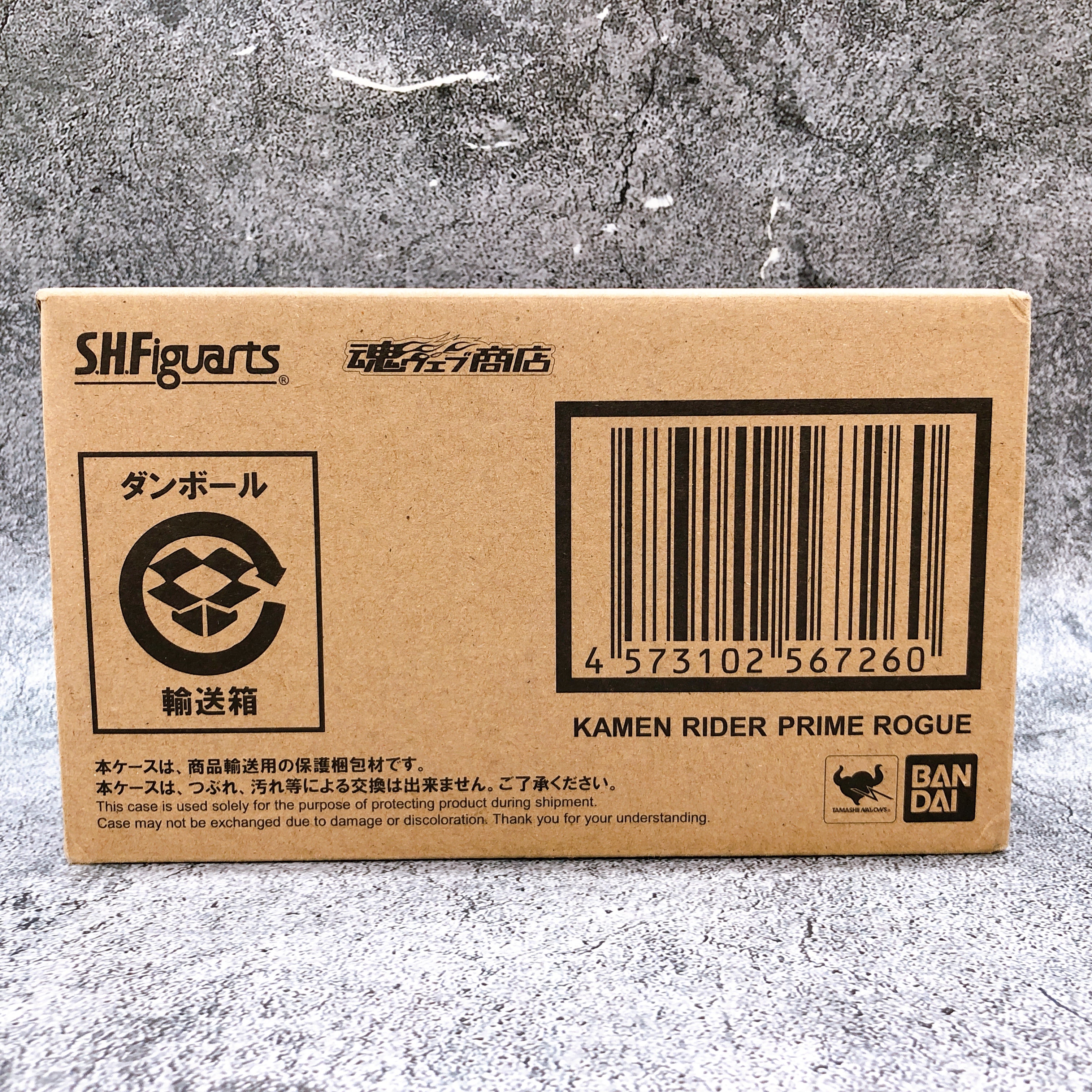 Kamen Rider Prime Rogue S.H.Figuarts Action Figure Bandai Japan Tamashii Limited