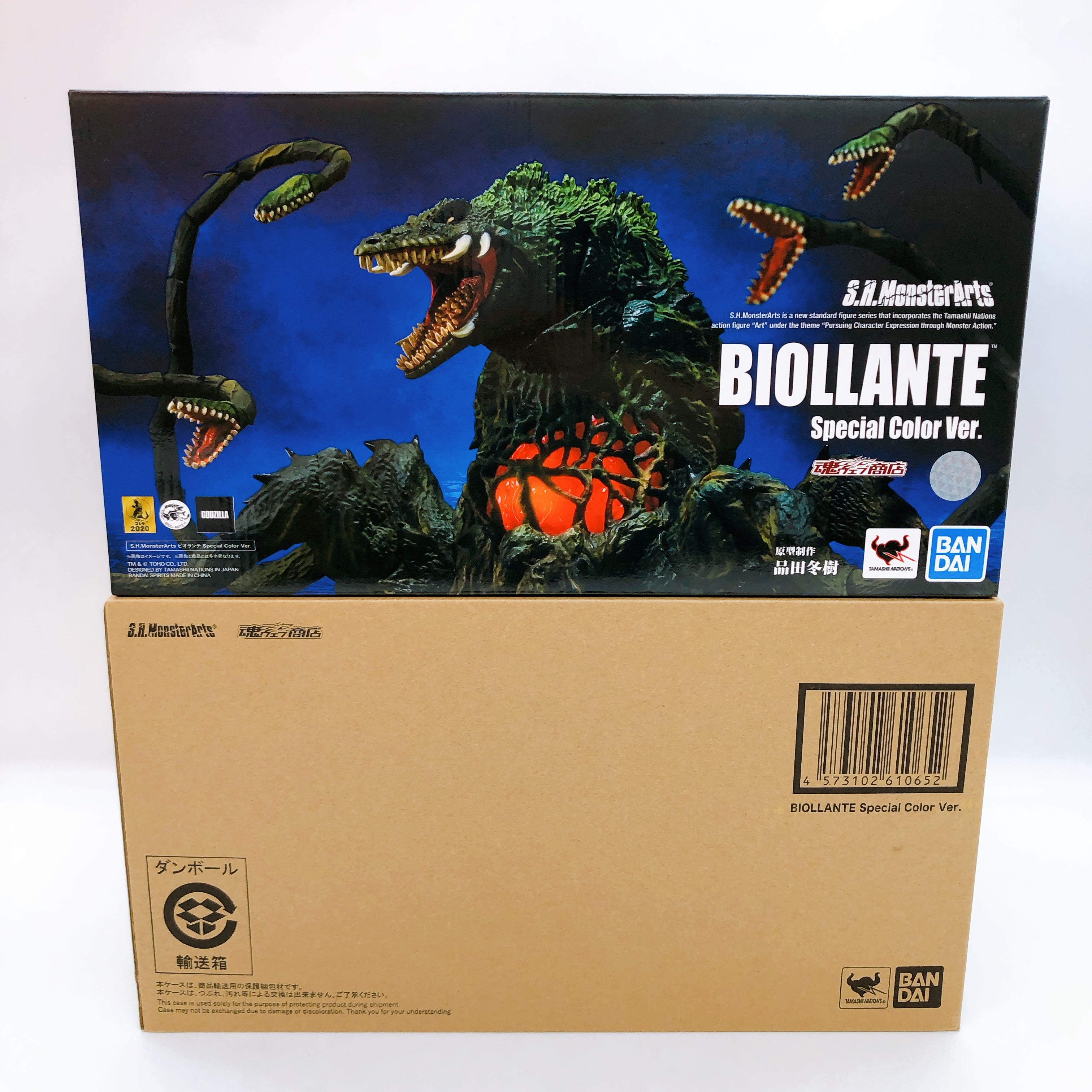 Biollante Special Color Ver. S.H.MonsterArts Godzilla Figure Bandai Japan Sealed