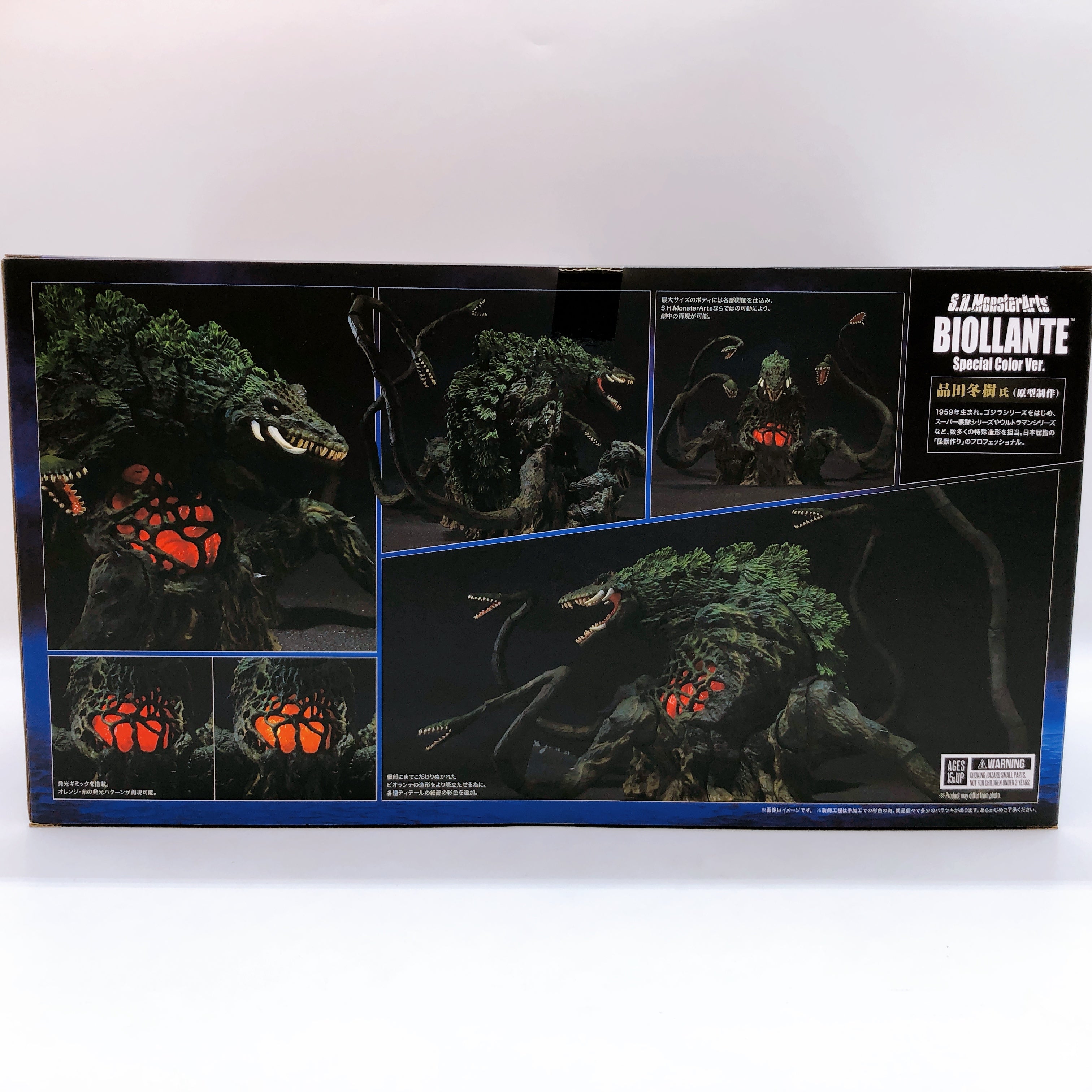 Biollante Special Color Ver. S.H.MonsterArts Godzilla Figure Bandai Japan Sealed