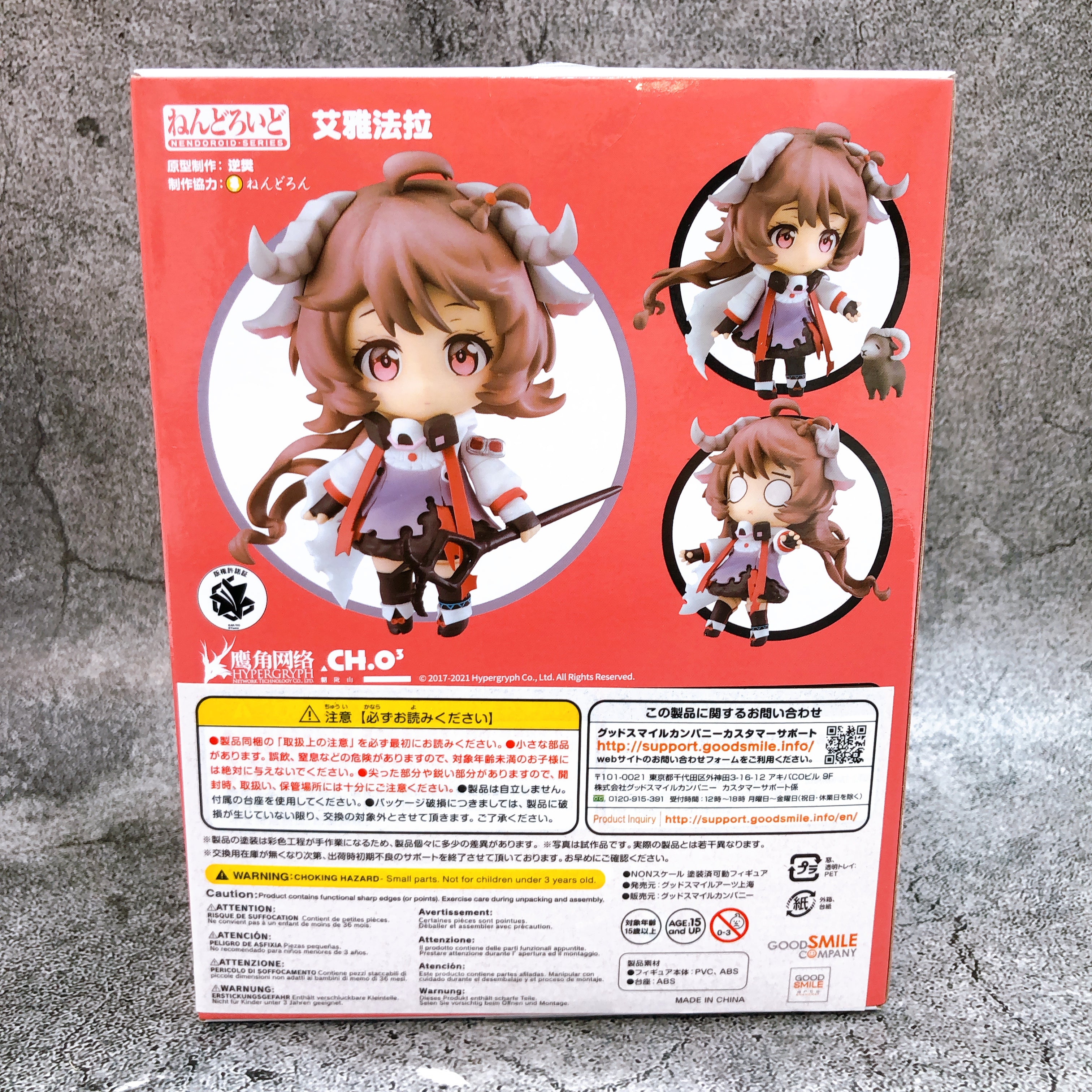 Nendoroid Arknights Eyjafjalla Action Figure Good Smile Arts Sealed NEW FASTSHIP