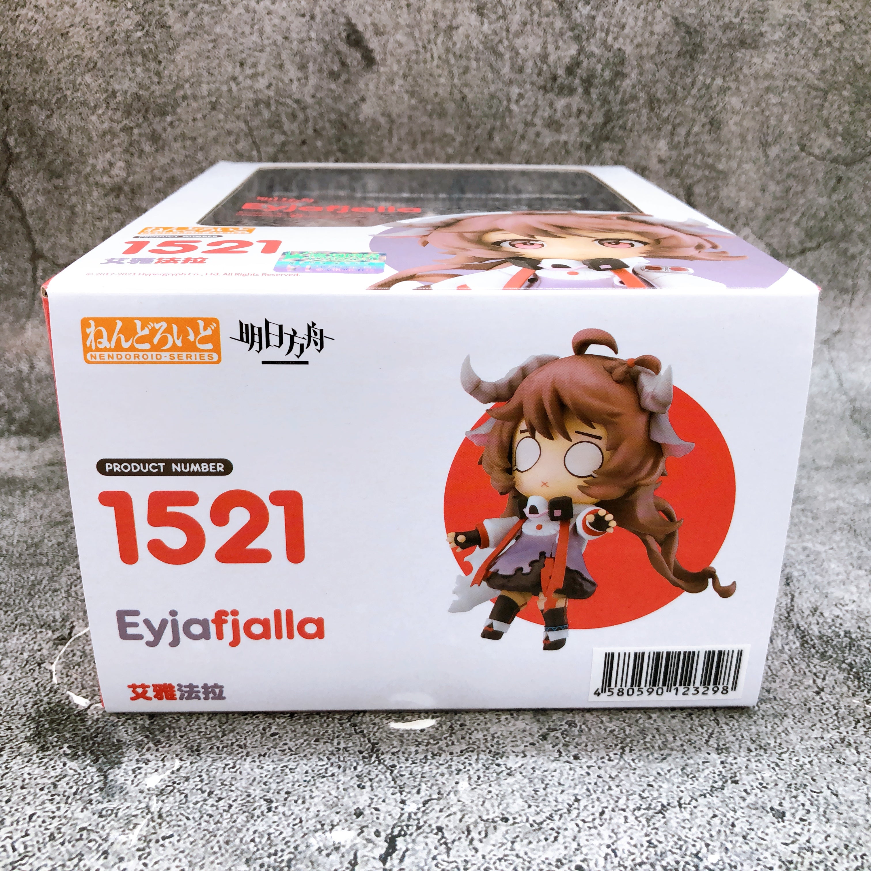 Nendoroid Arknights Eyjafjalla Action Figure Good Smile Arts Sealed NEW FASTSHIP