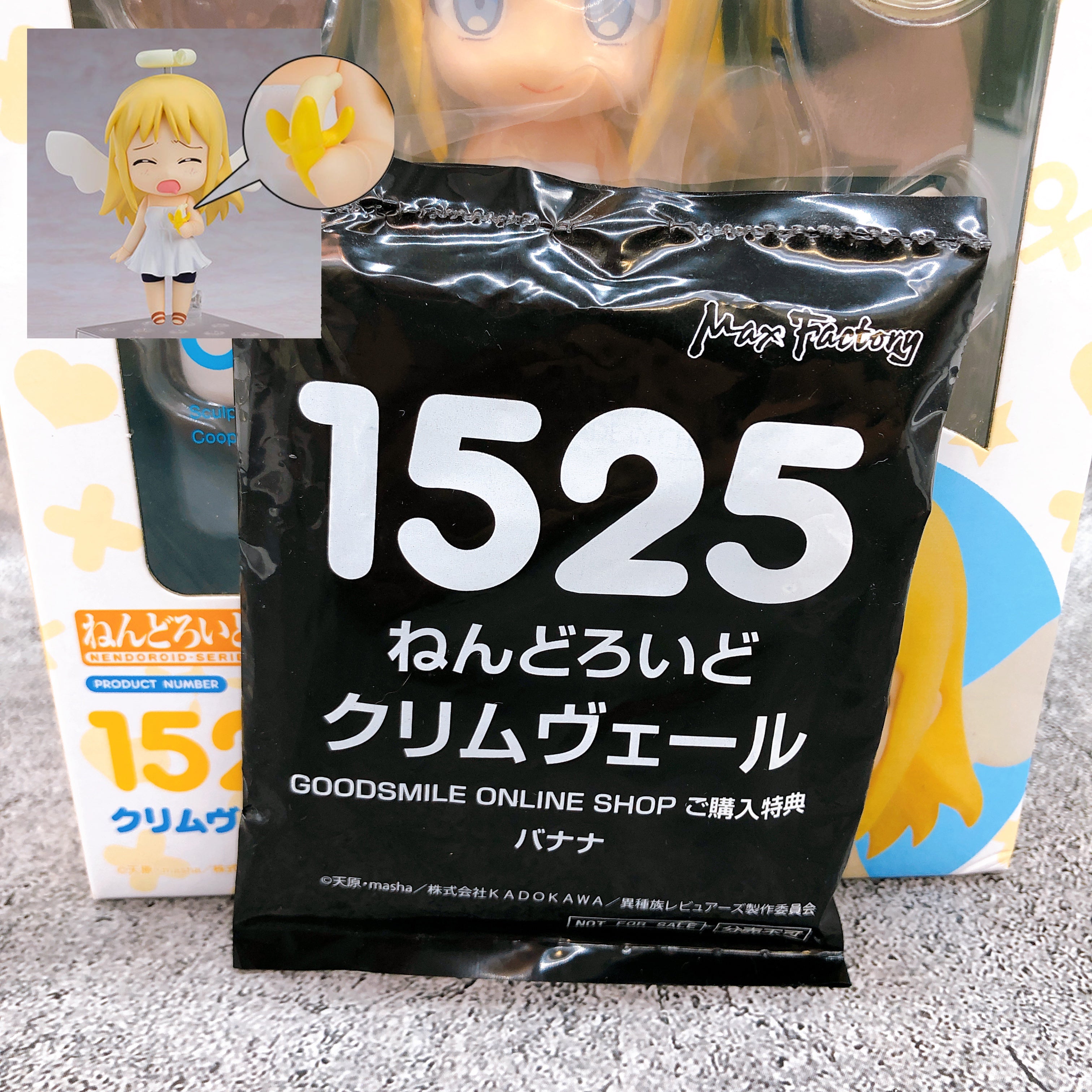 (w/Bonus) Interspecies Reviewers Crimvael Nendoroid 1525 Action Figure AUTHENTIC