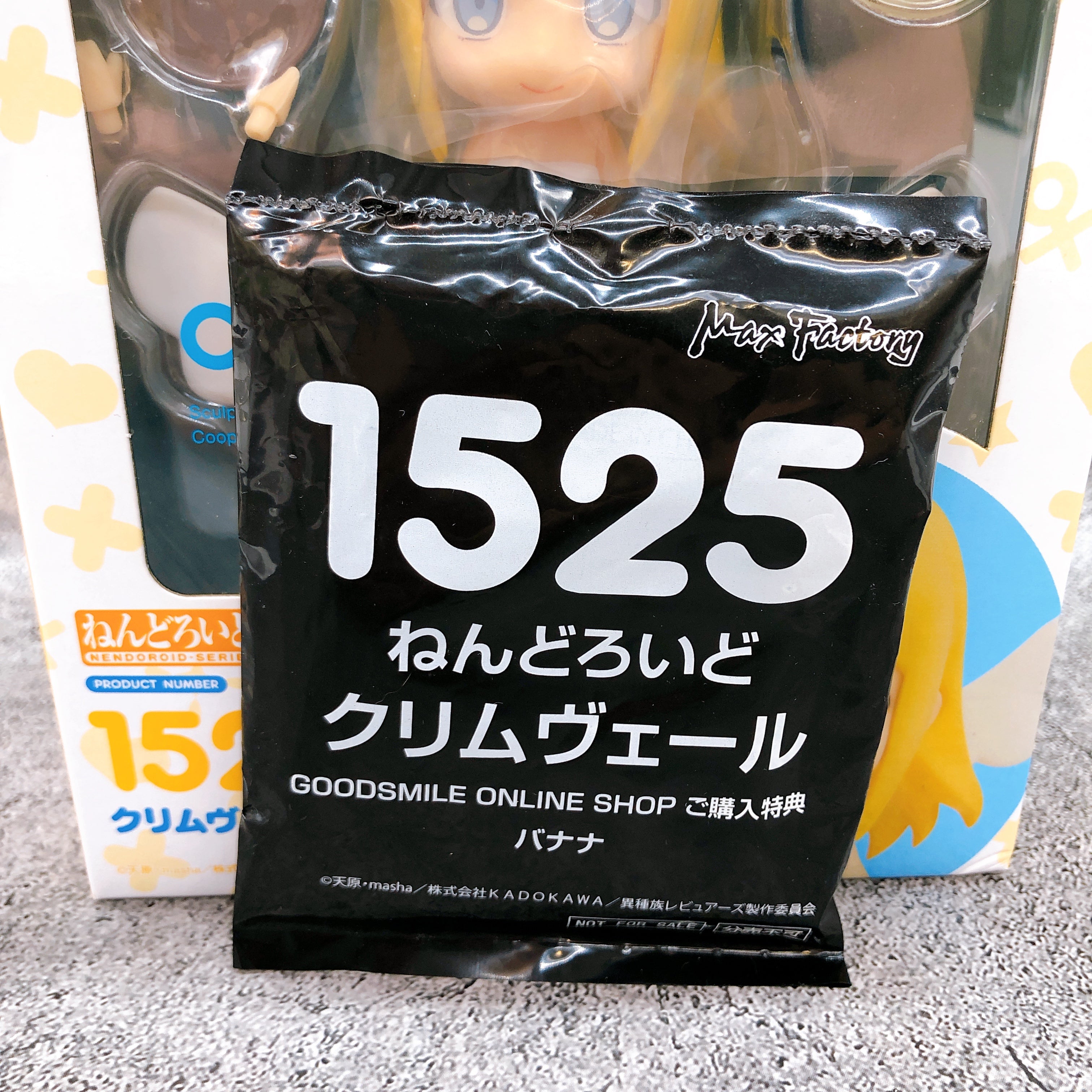 (w/Bonus) Interspecies Reviewers Crimvael Nendoroid 1525 Action Figure AUTHENTIC