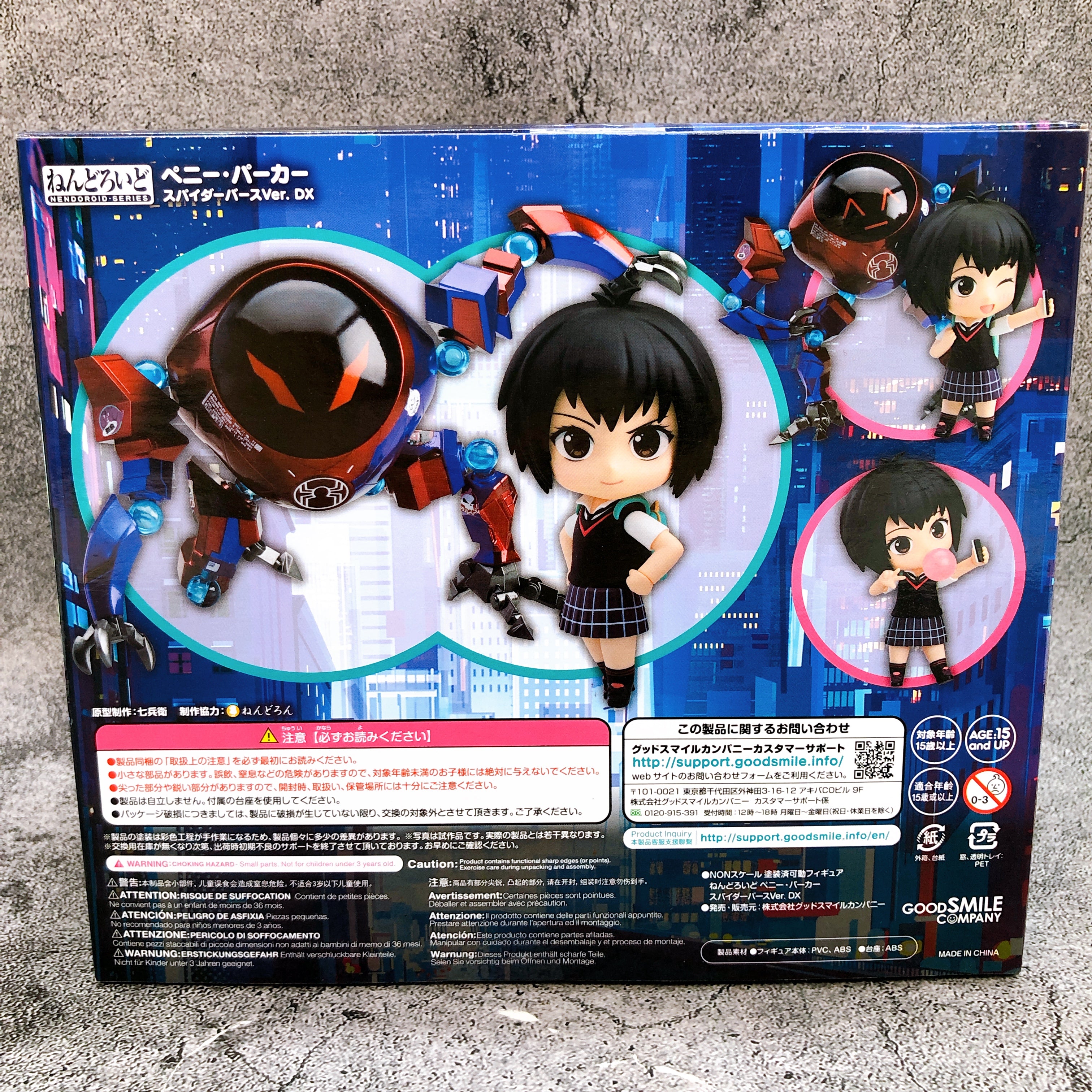 Nendoroid Spider-Man Peni Parker Into the Spider-Verse Ver. DX Action Figure NEW