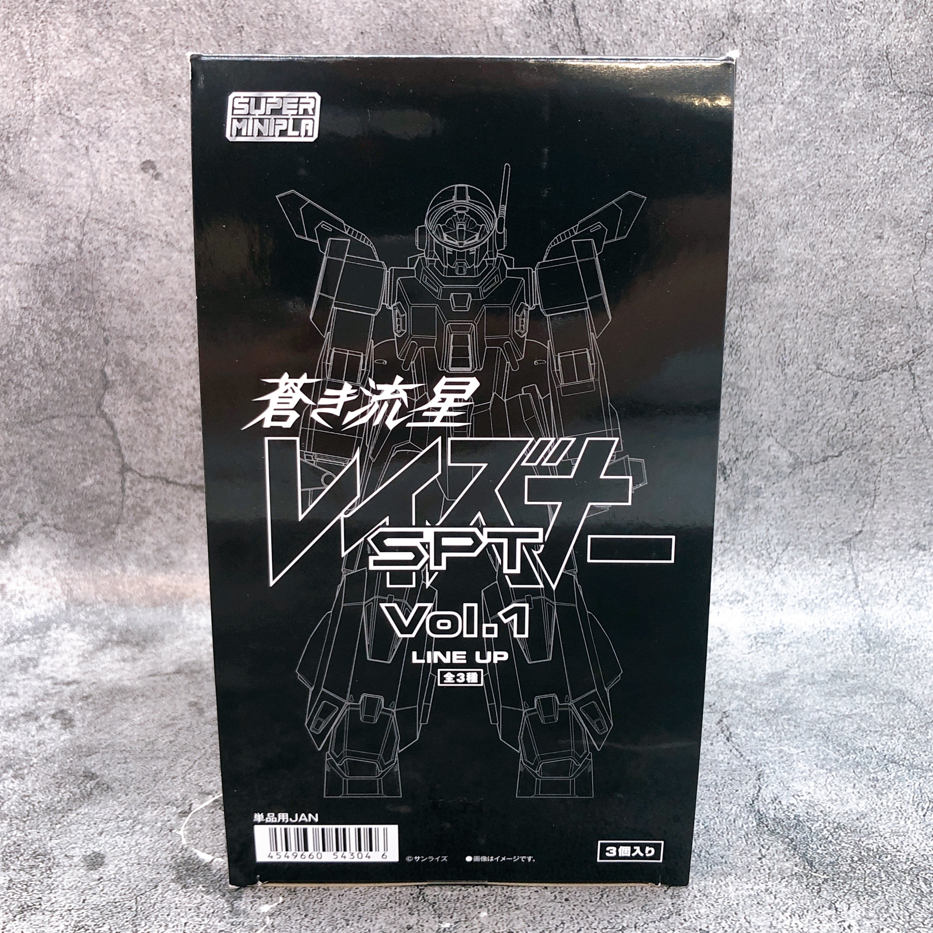 Super Minipla Blue Comet SPT LAYZNER Vol.1 Box Set Model Kit Bandai Sealed NEW