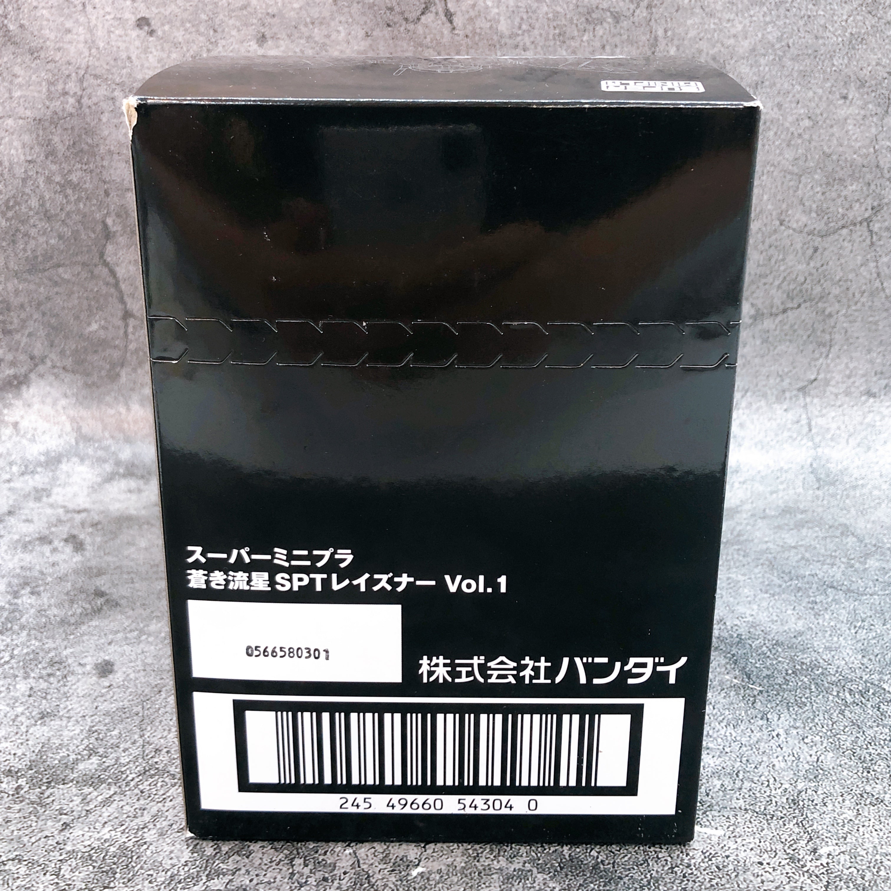 Super Minipla Blue Comet SPT LAYZNER Vol.1 Box Set Model Kit Bandai Sealed NEW